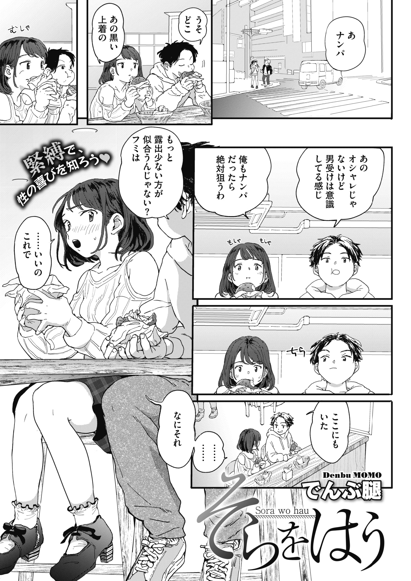 089