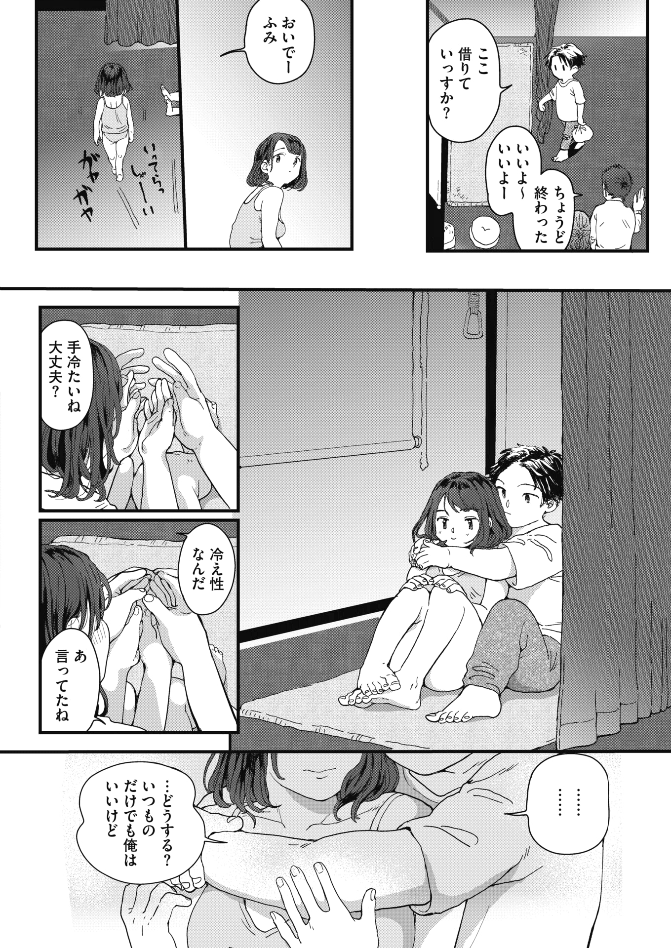 092