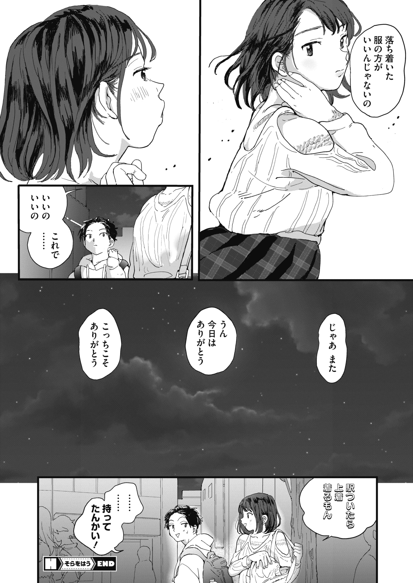 110