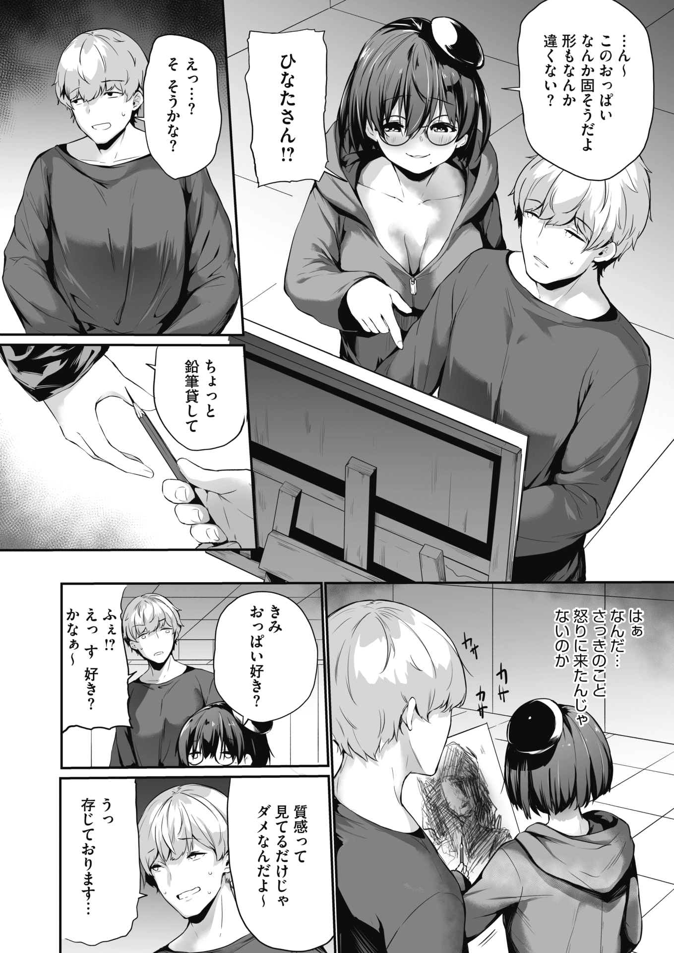 114