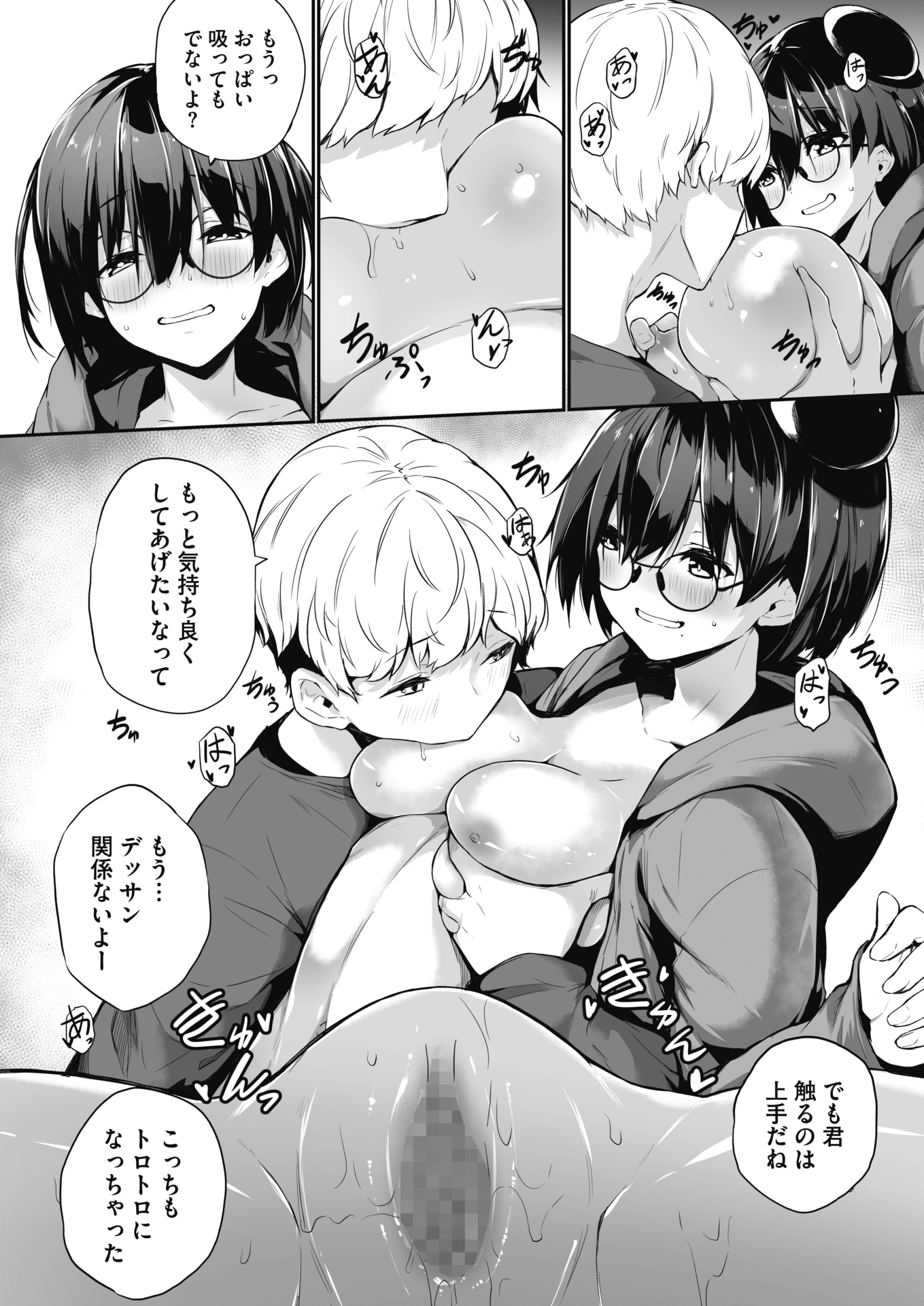 118