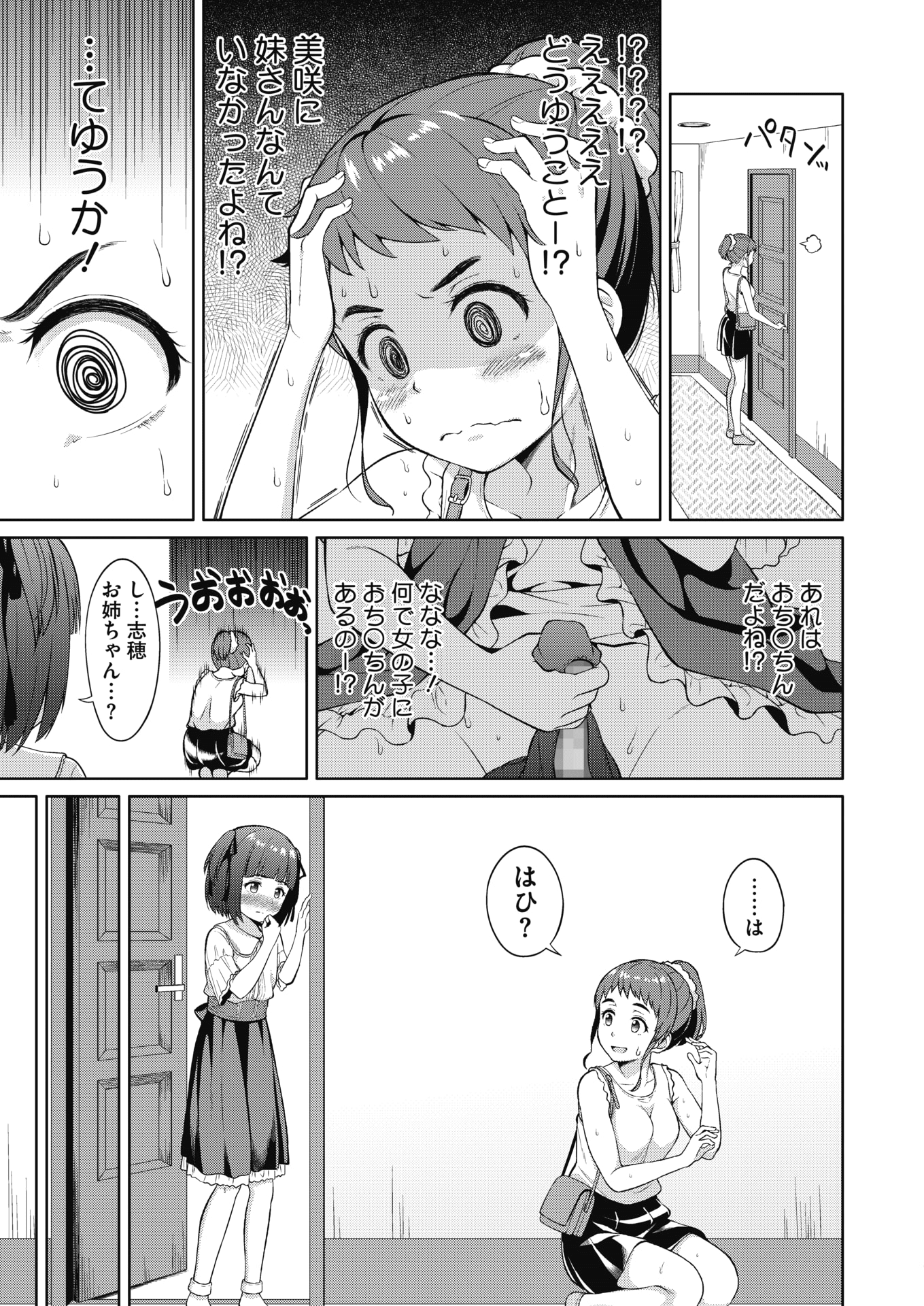 155