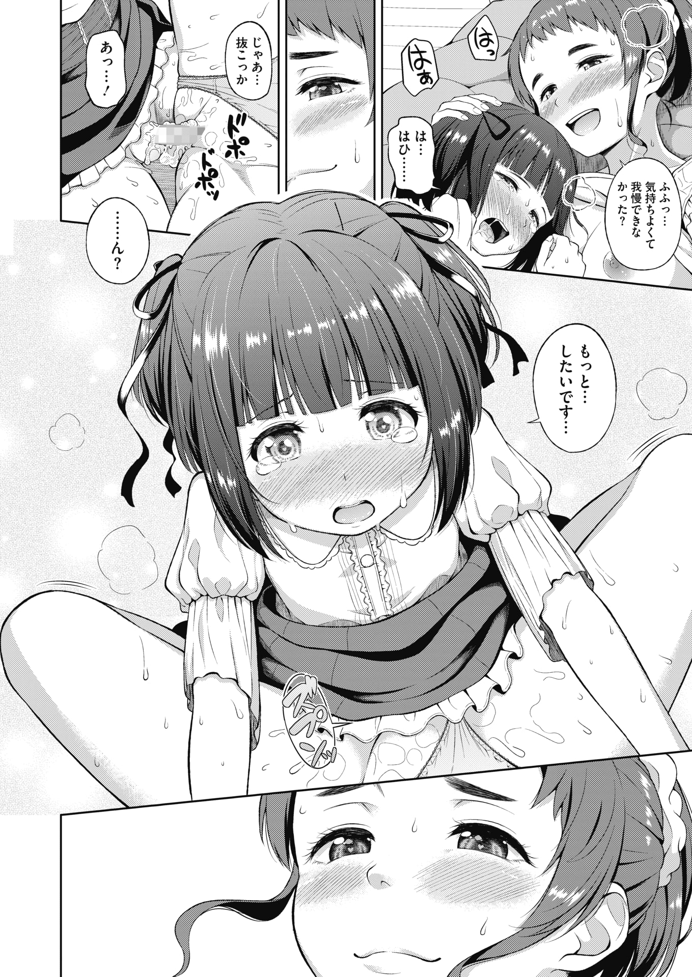 166