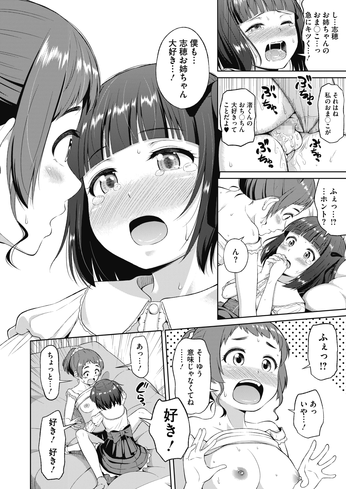 168