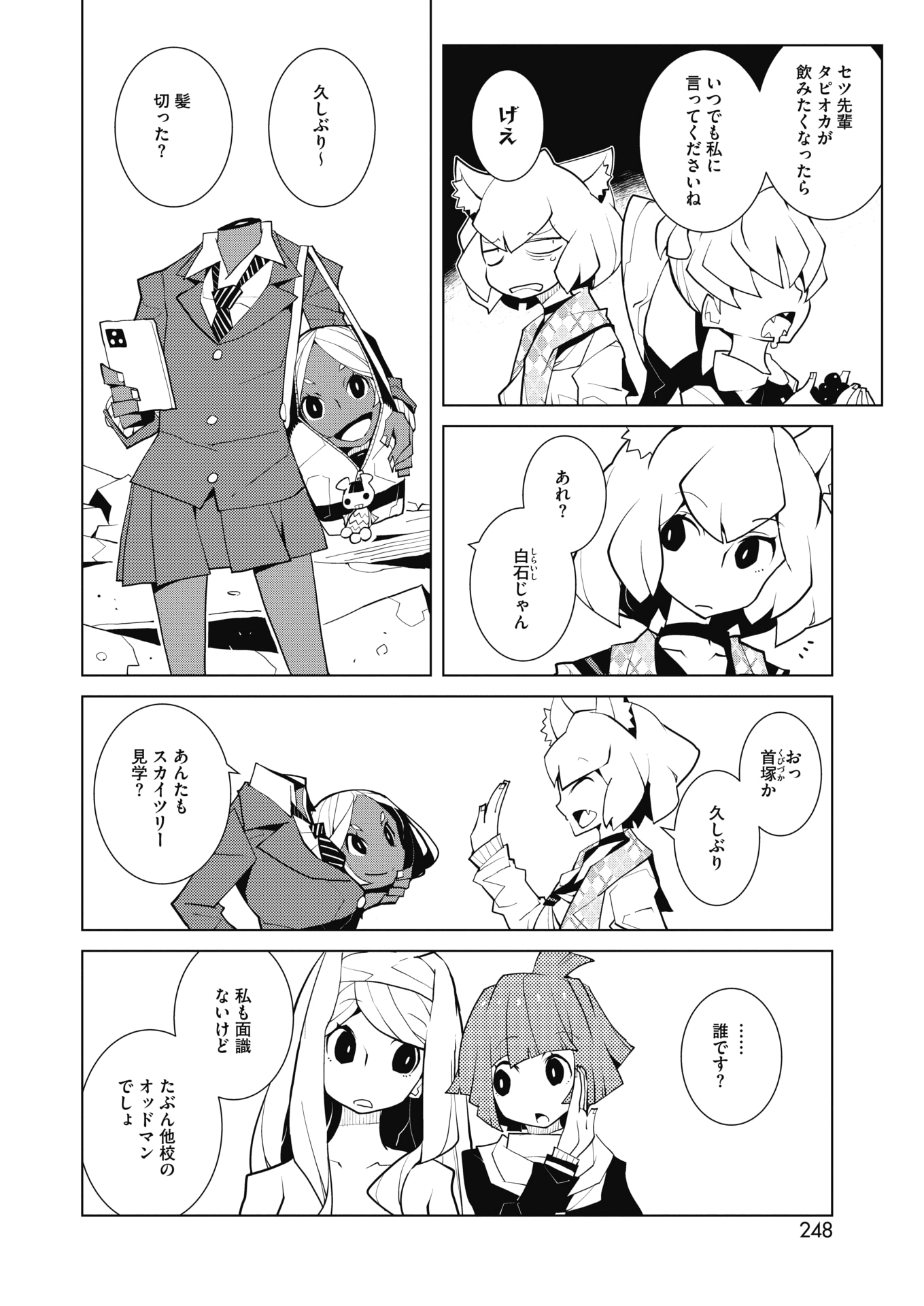 228