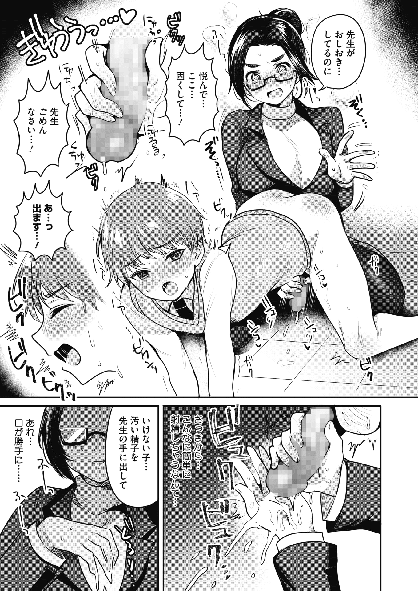 245