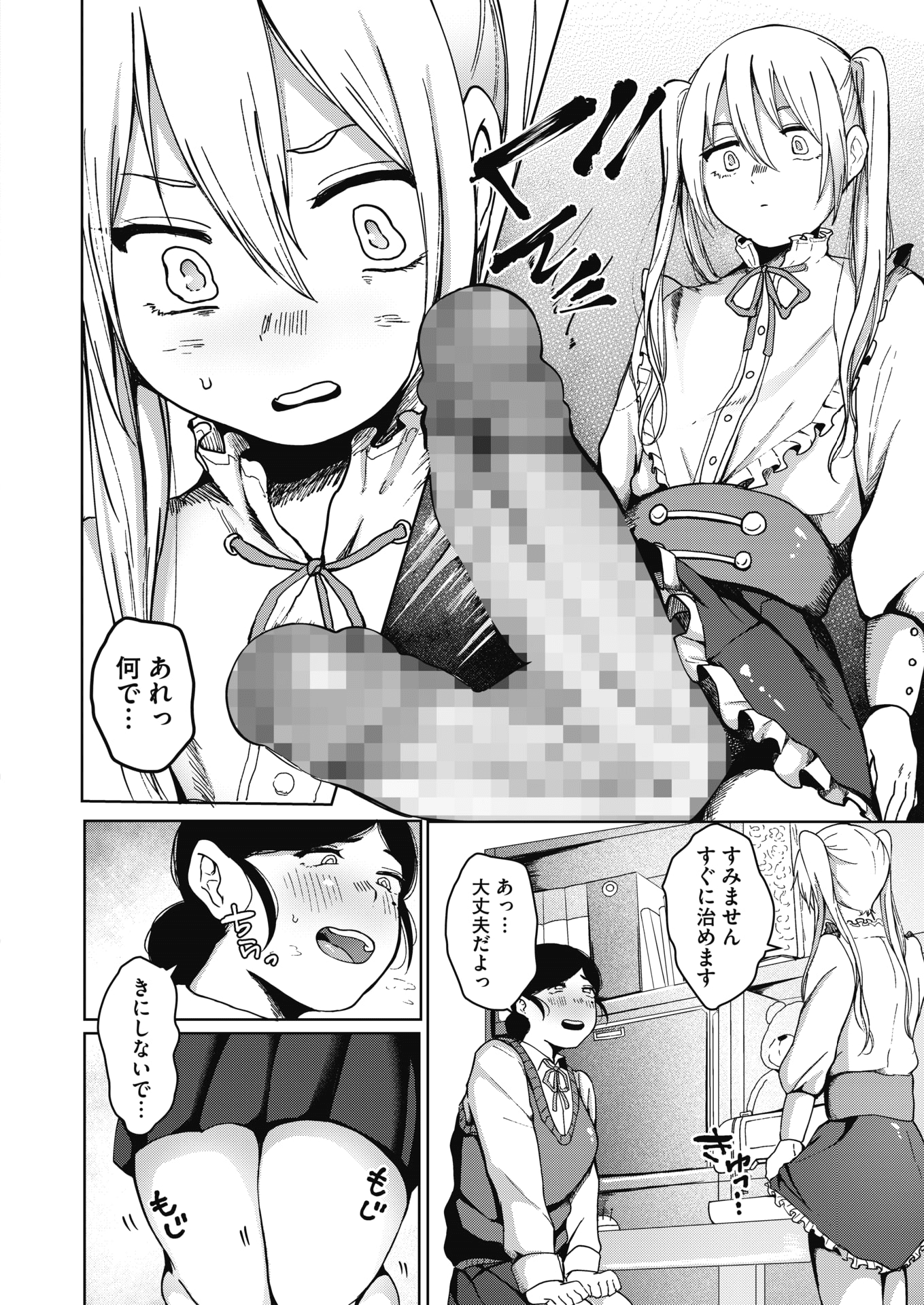 259