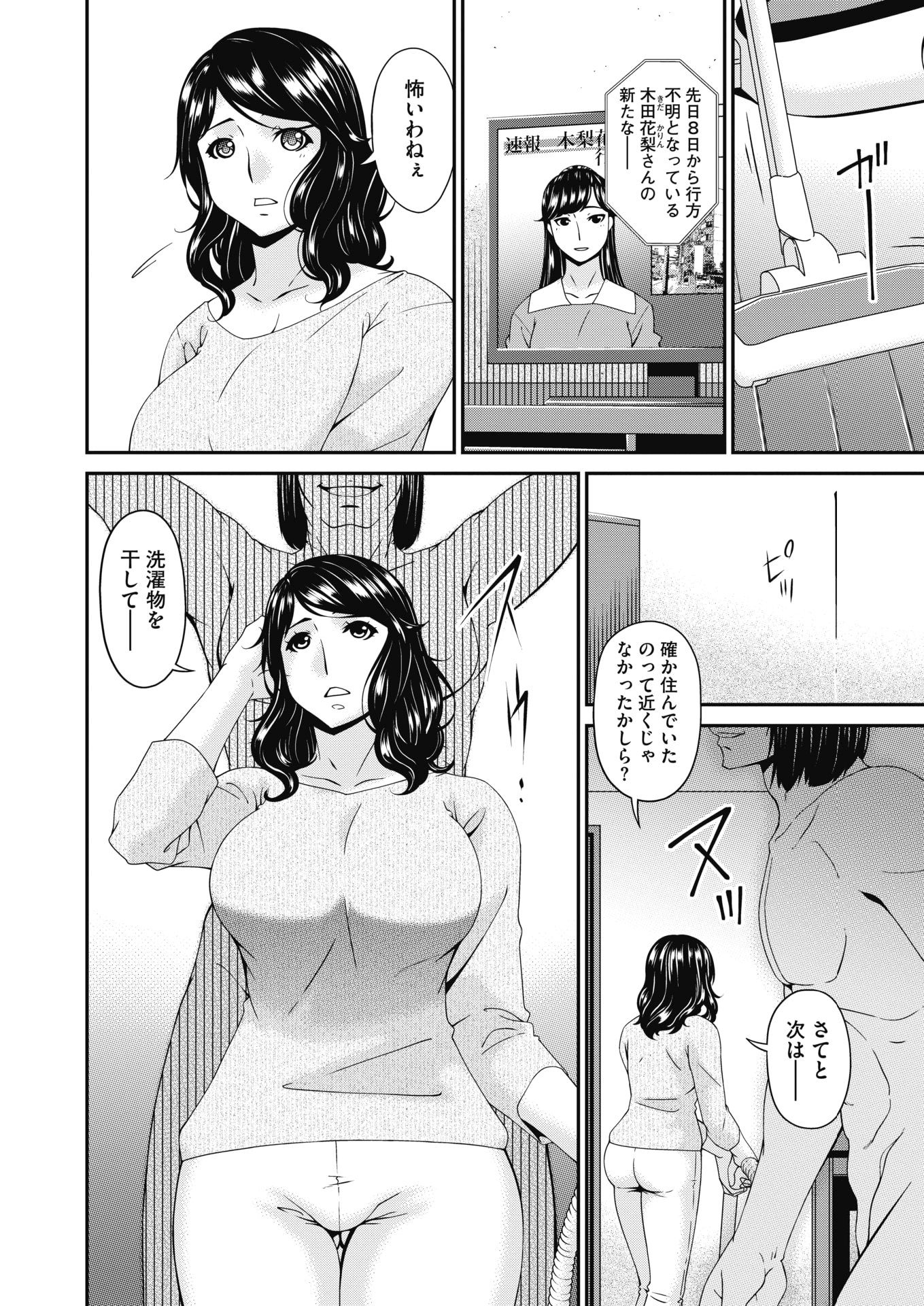 334