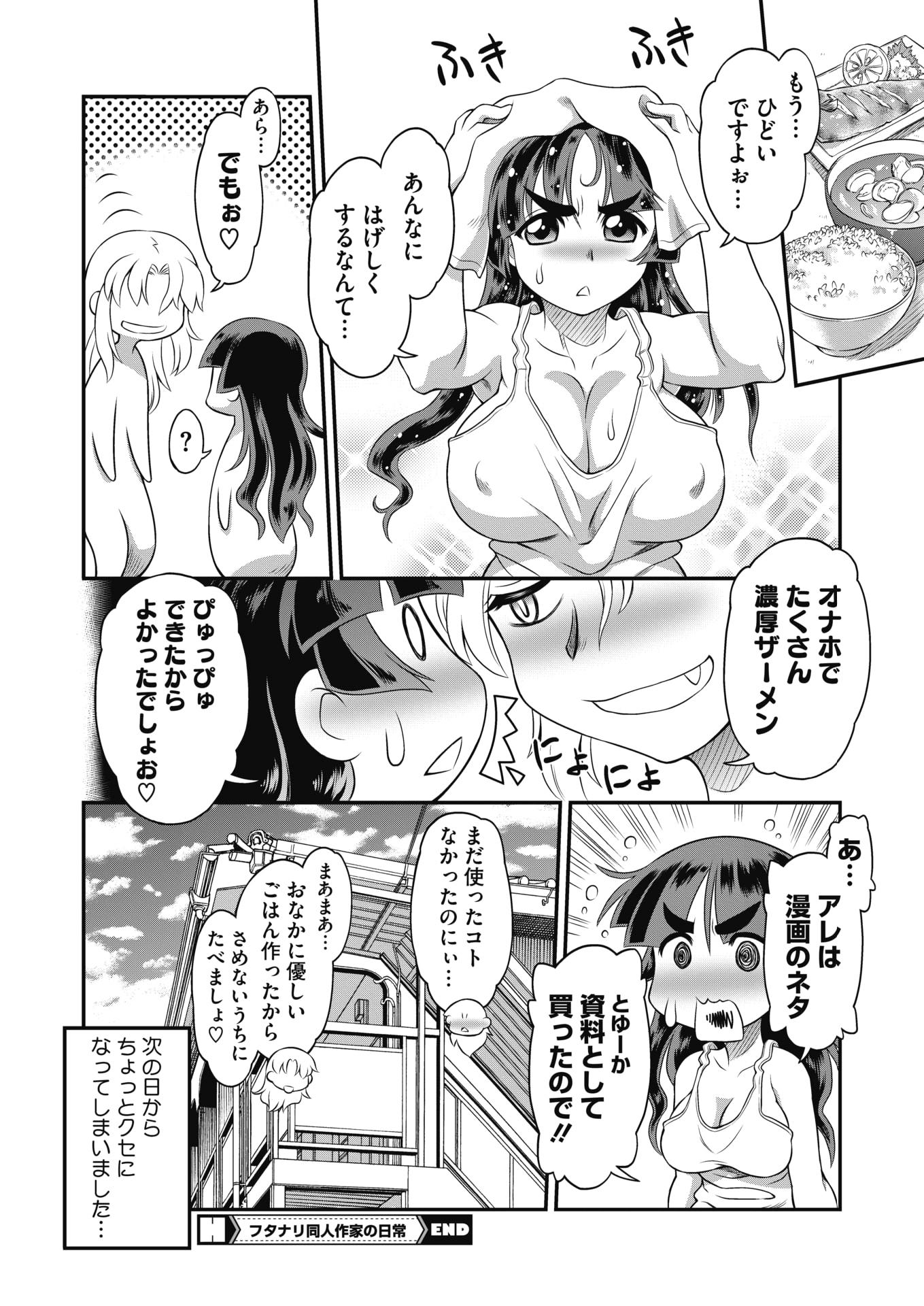 408