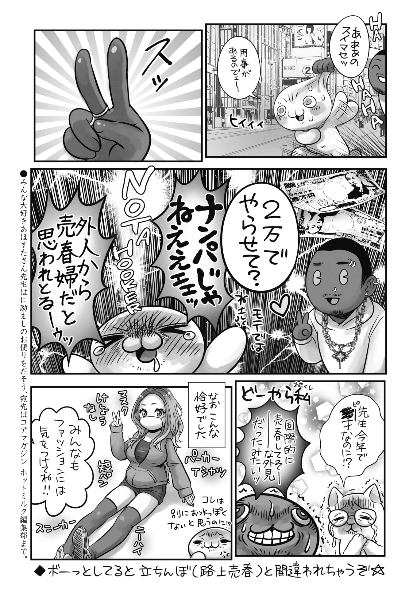 418