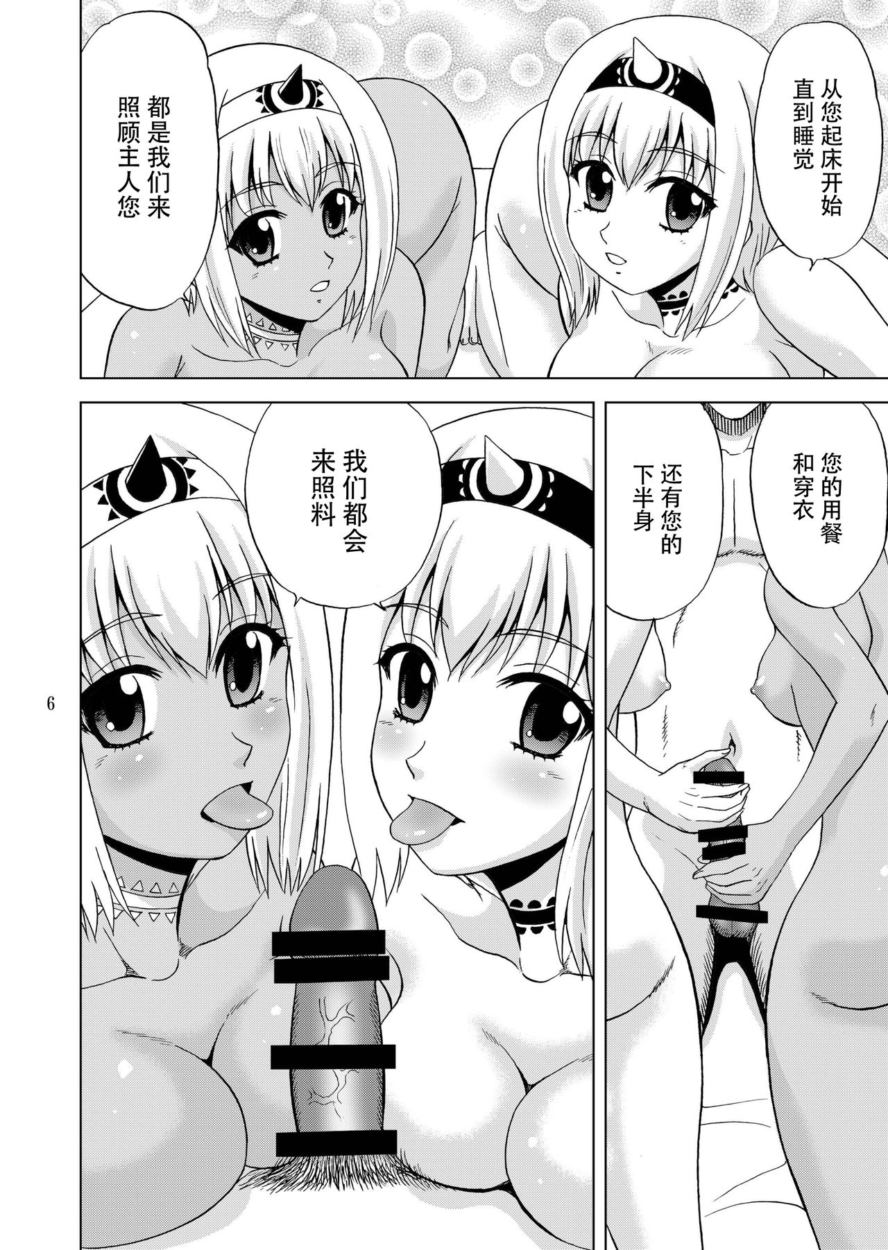 06