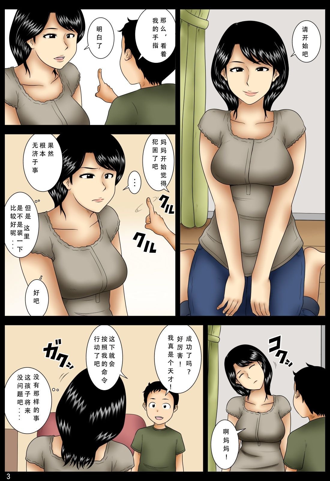 03