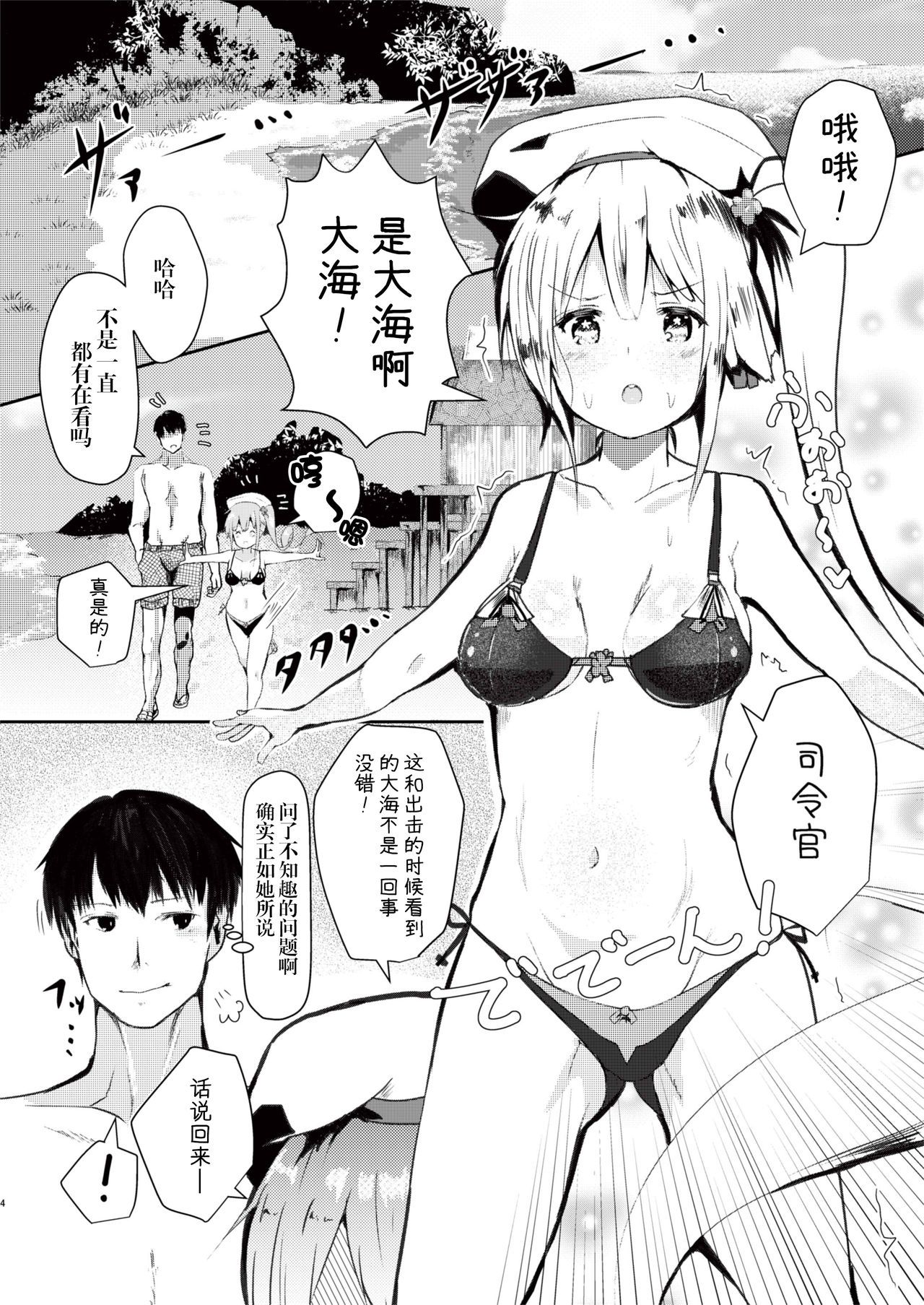 03