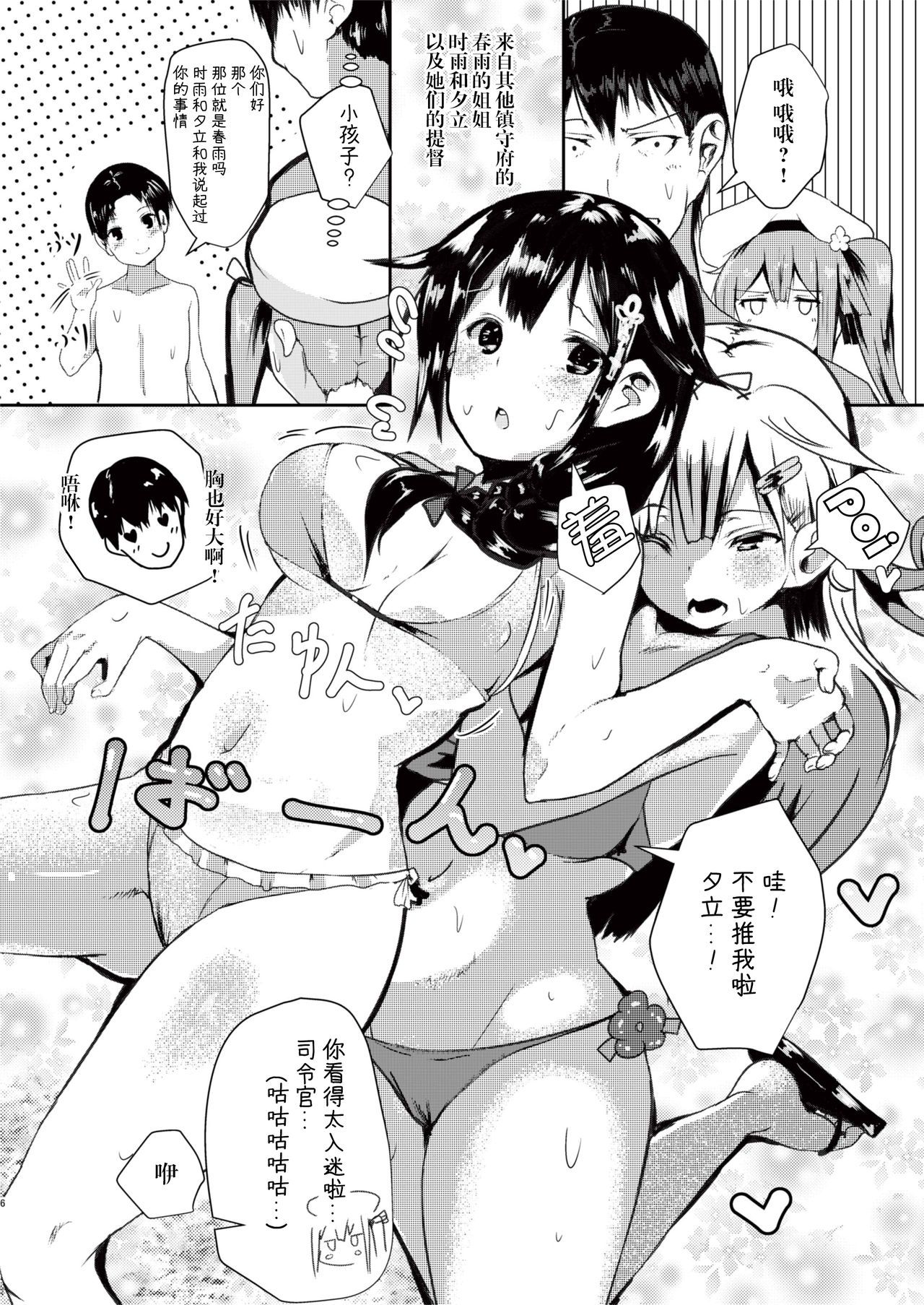 05