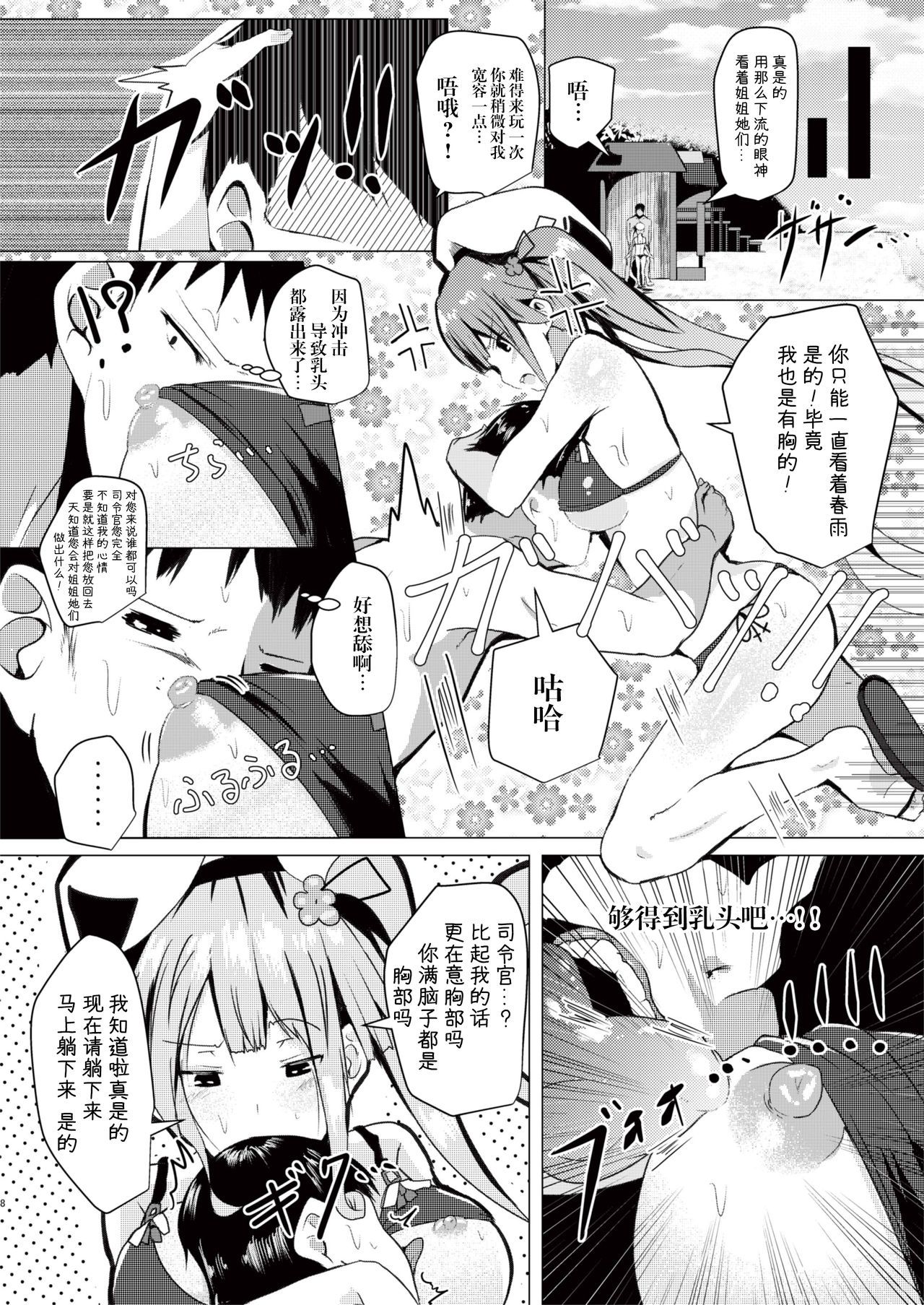 07
