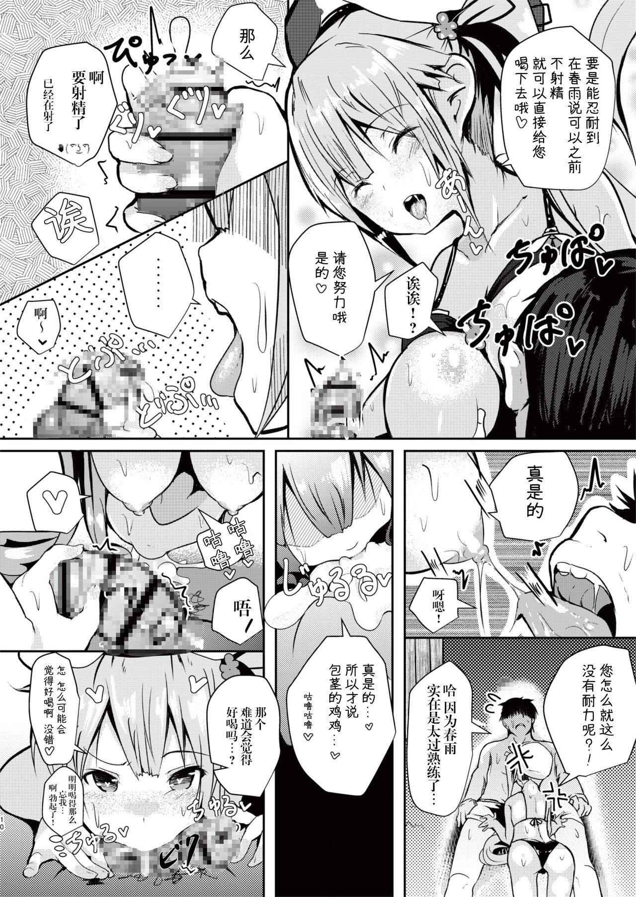 09