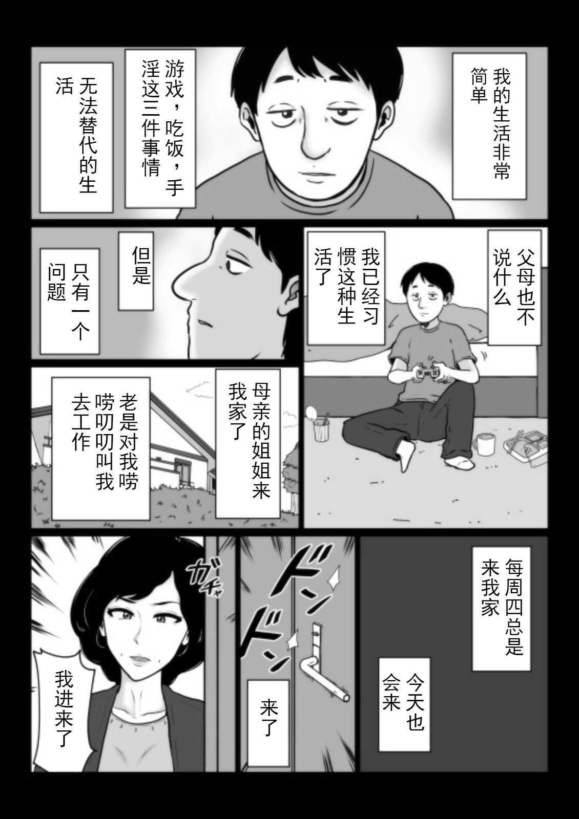 03