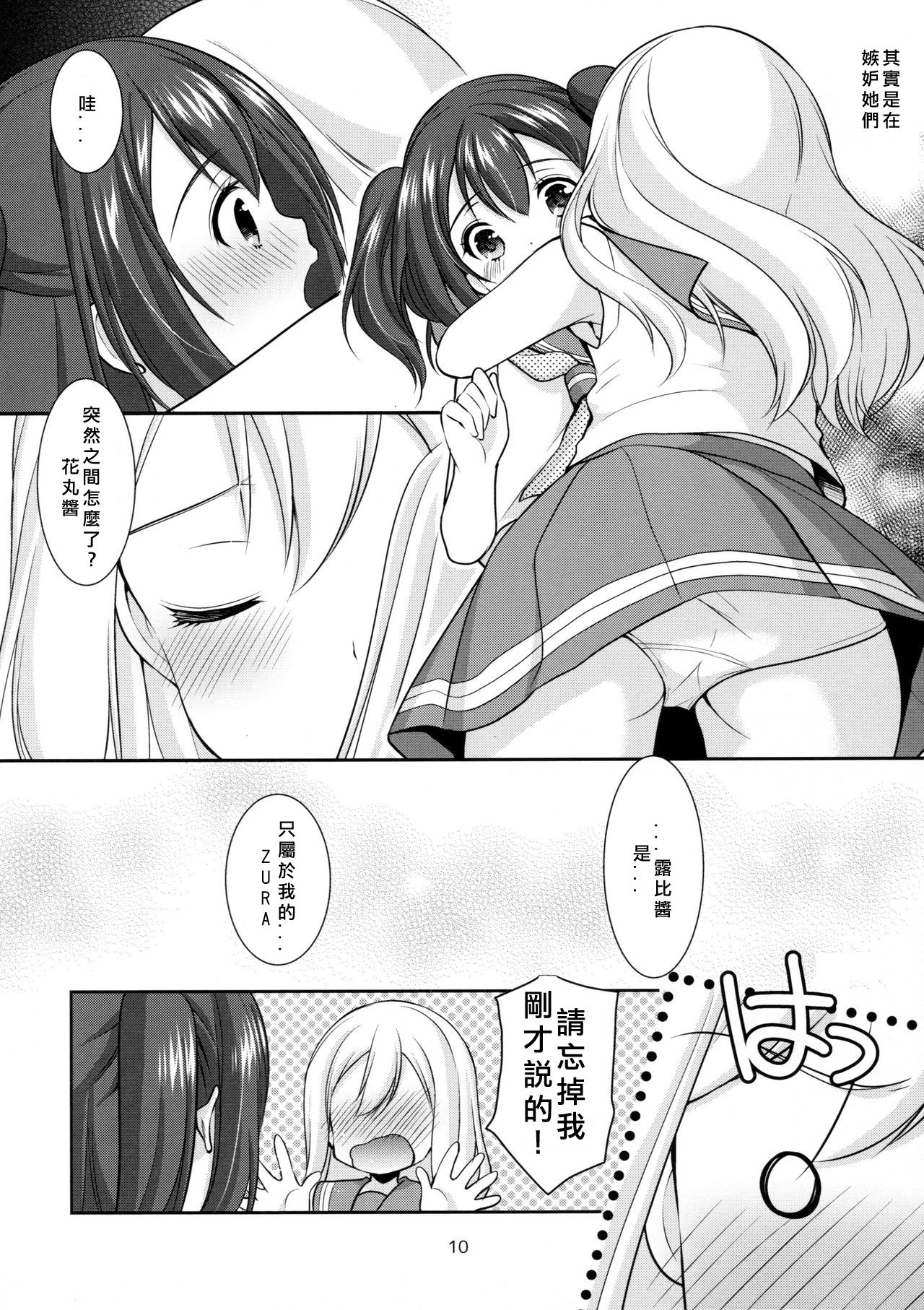 09