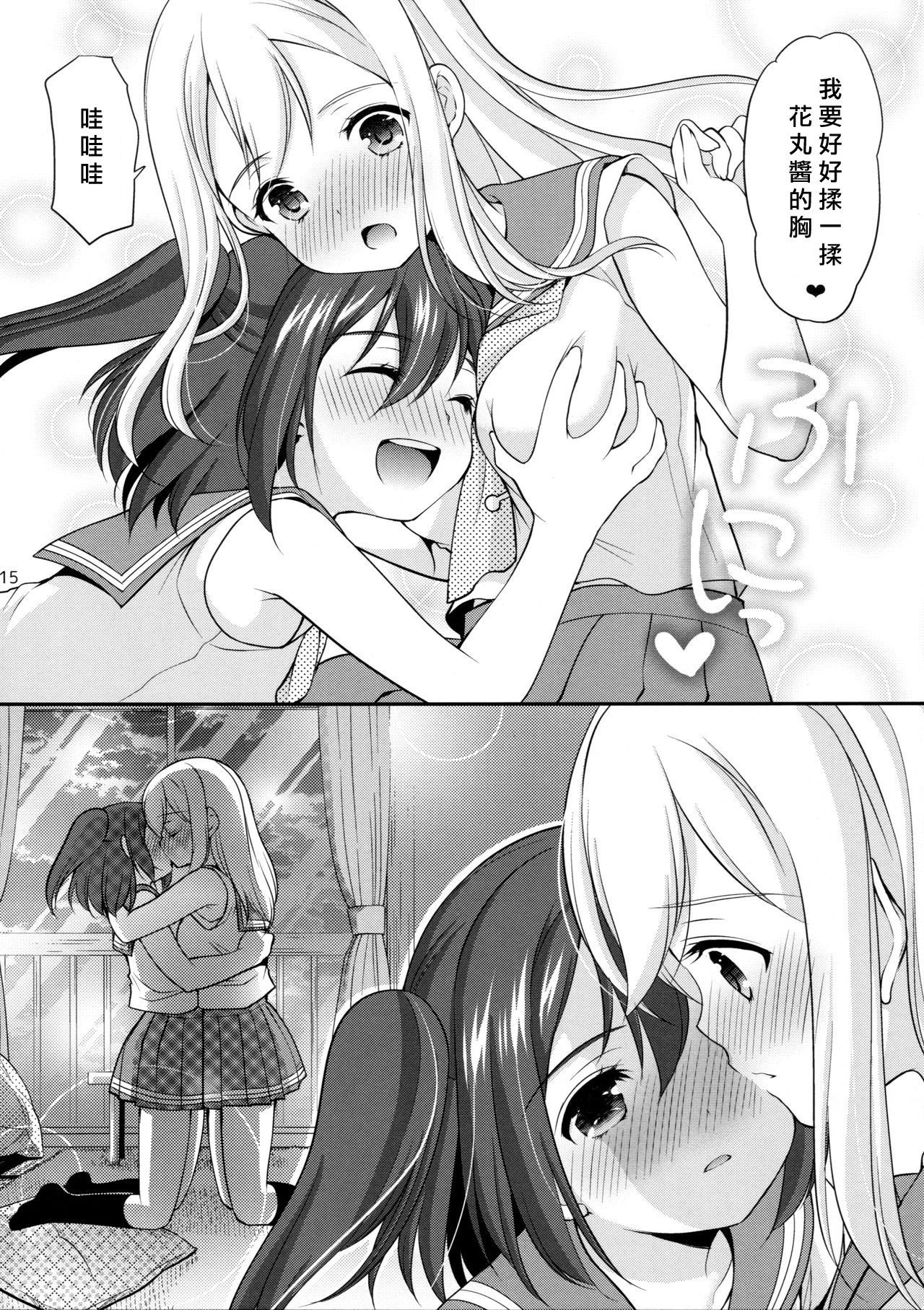14