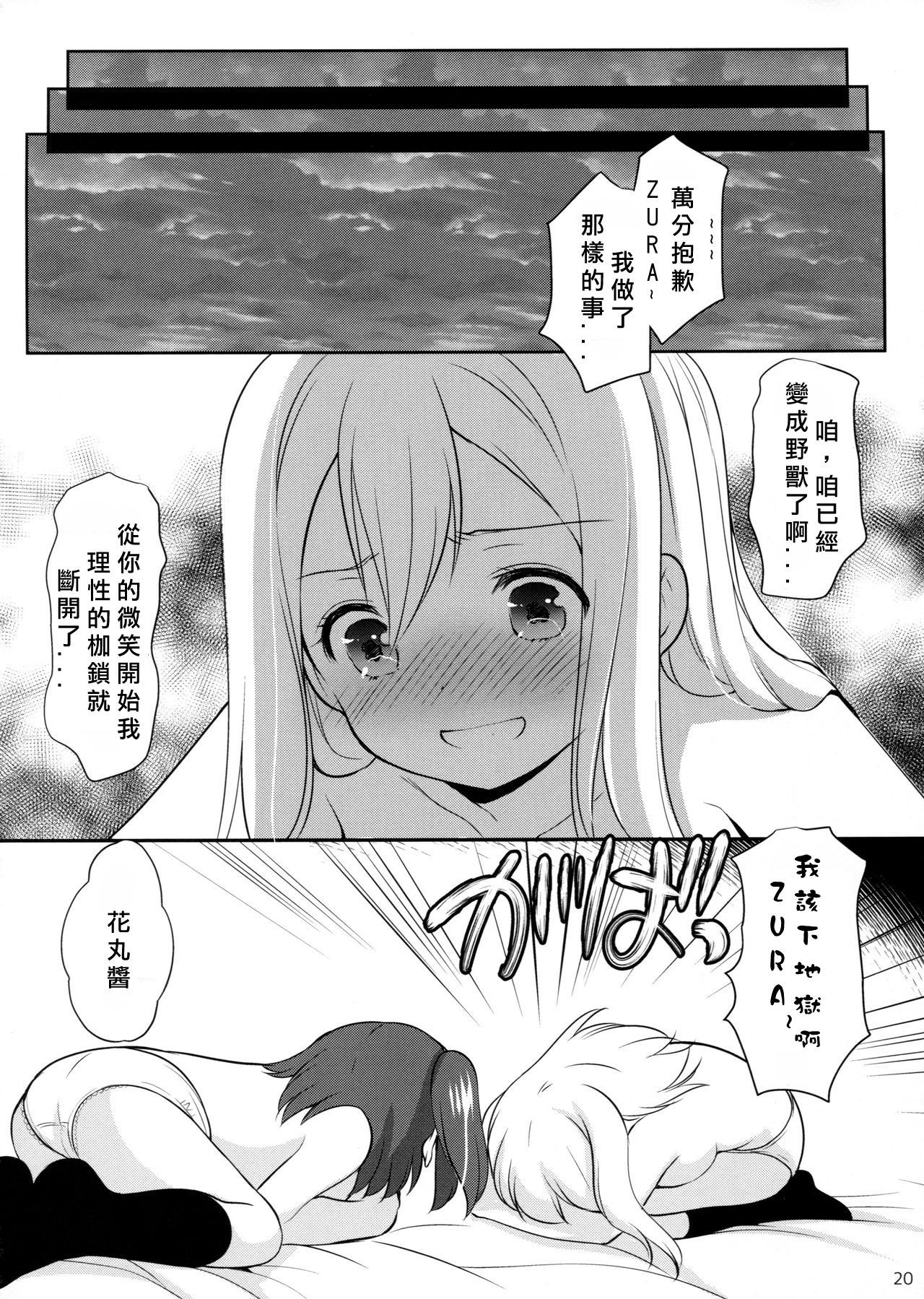 19