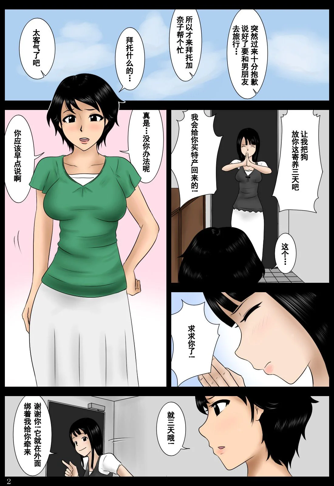 02