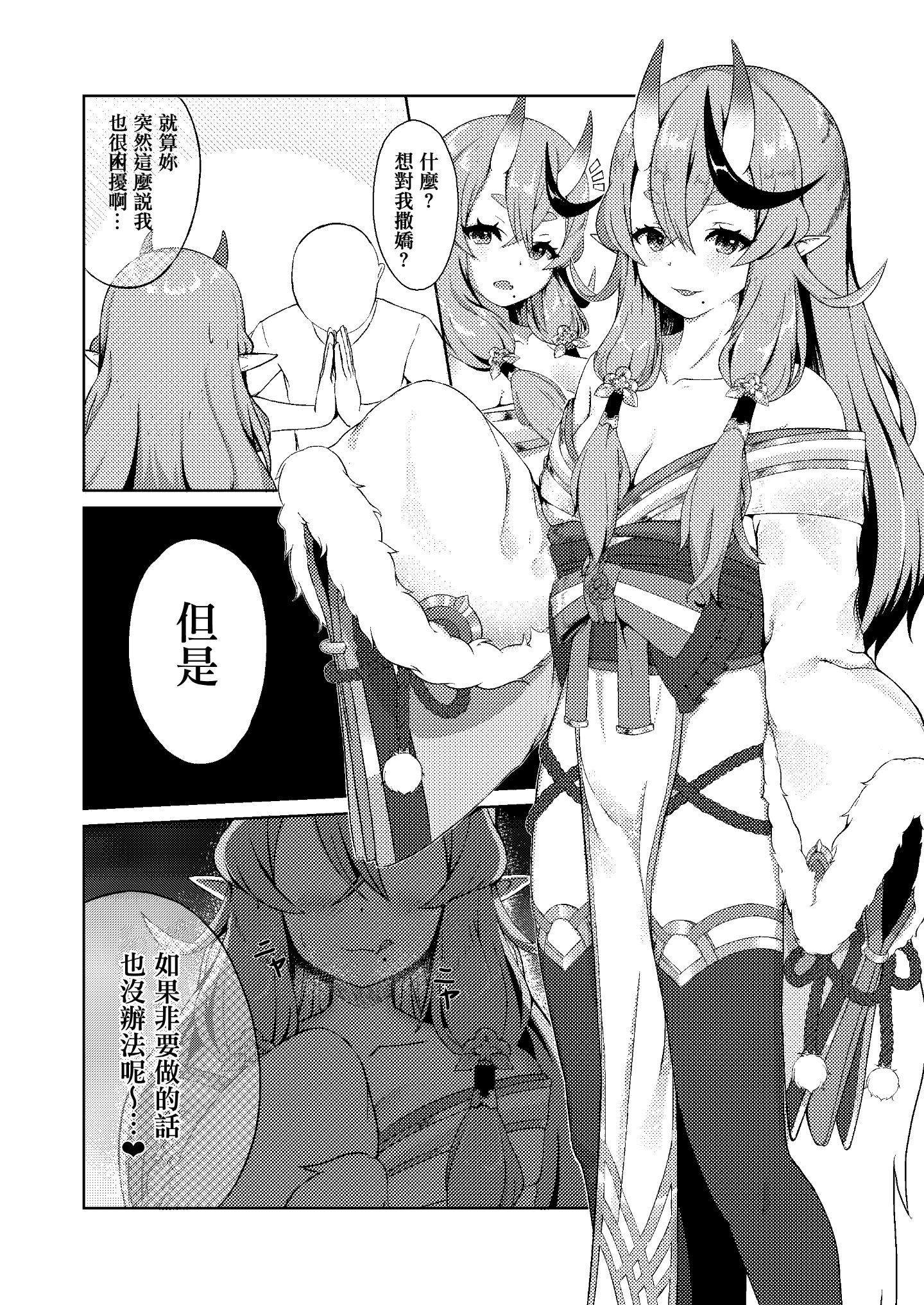 003