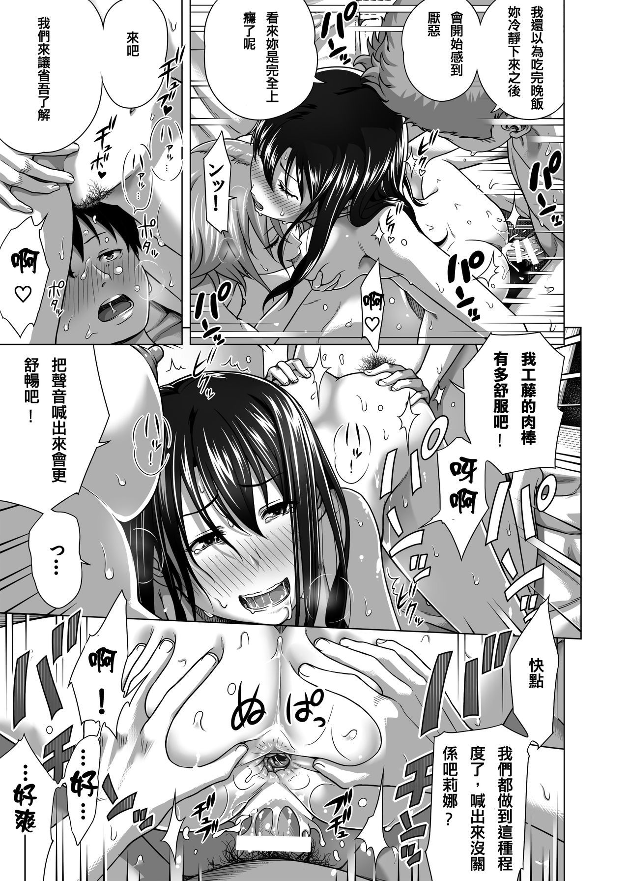 31
