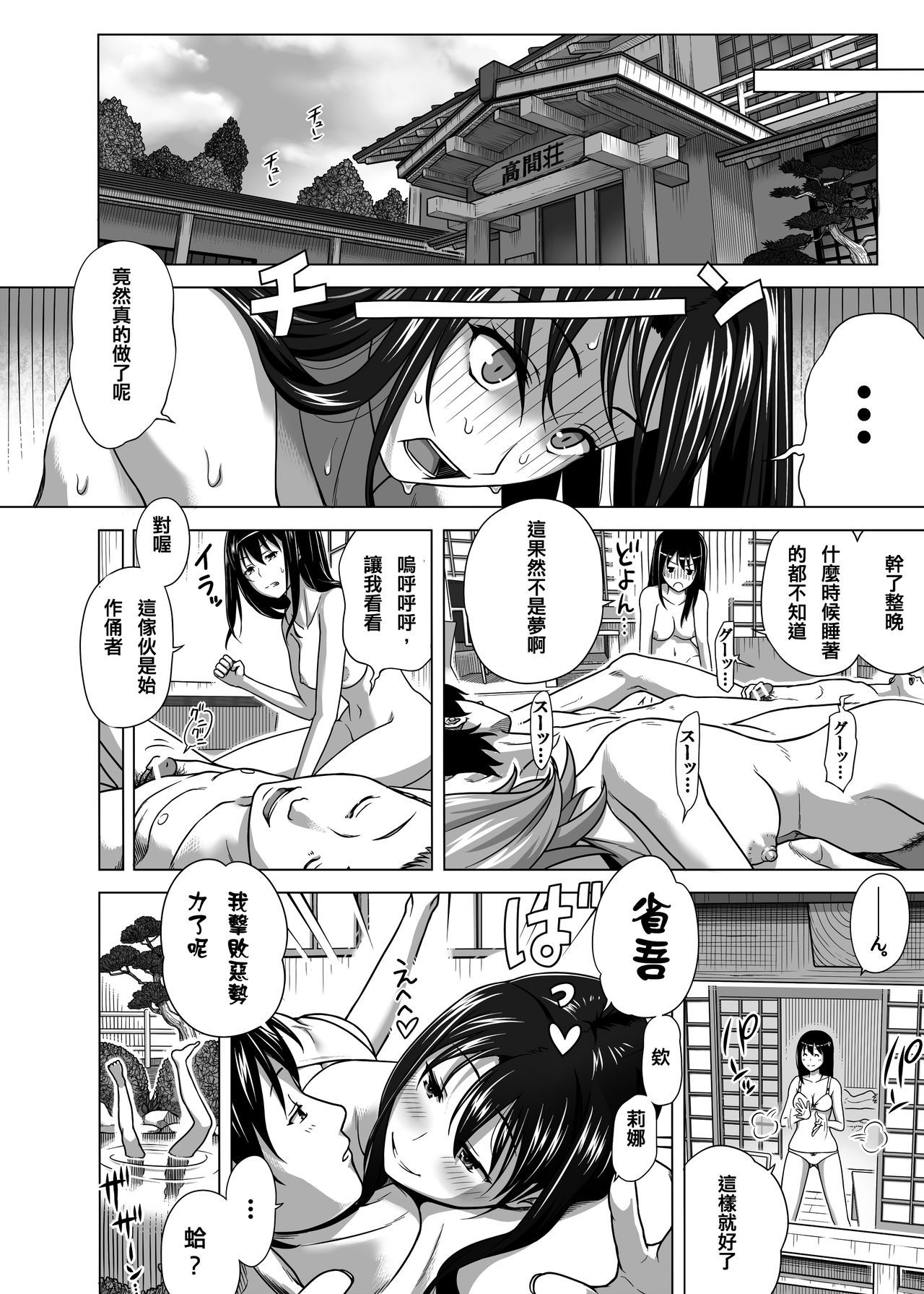 34