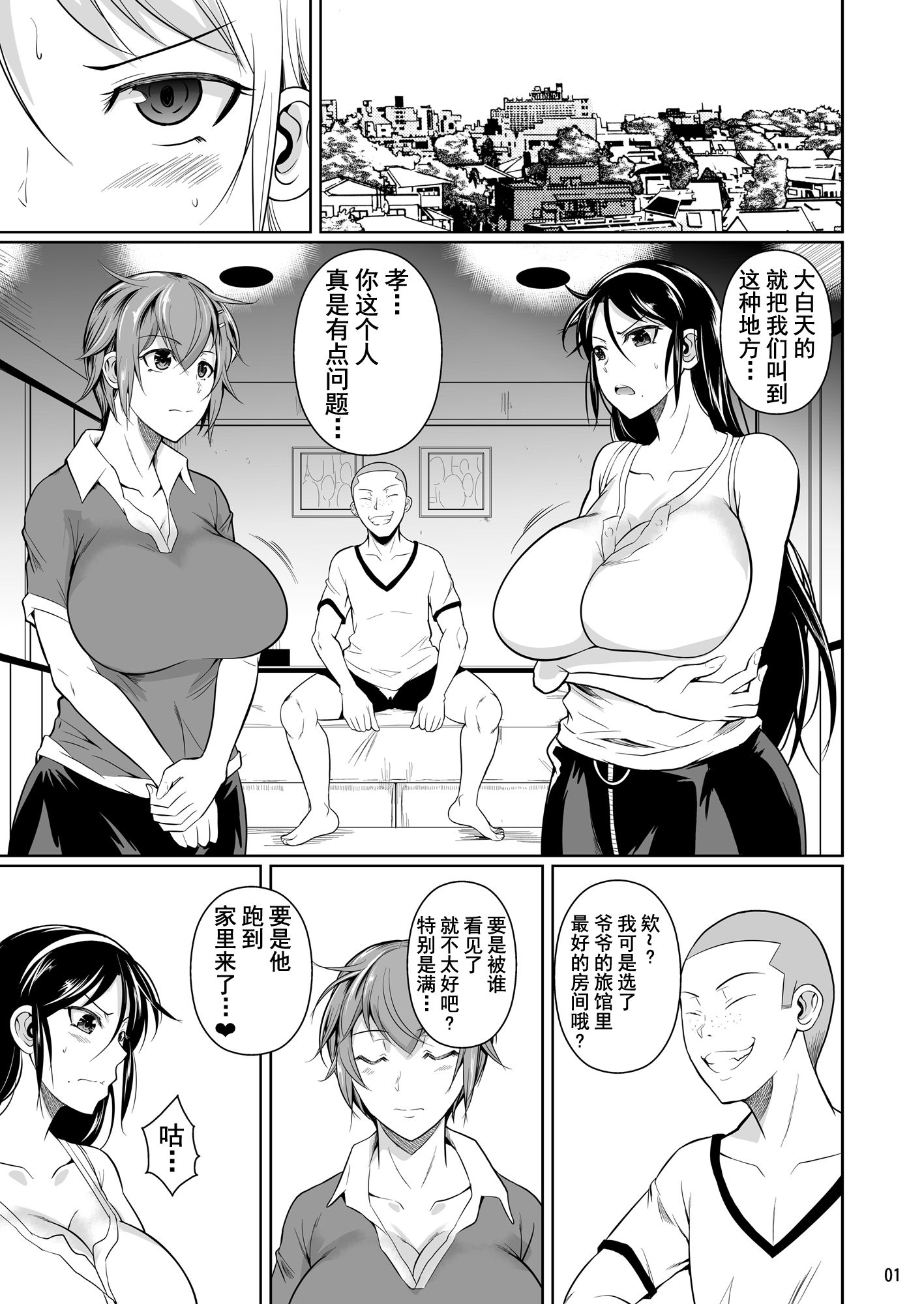 02_p2