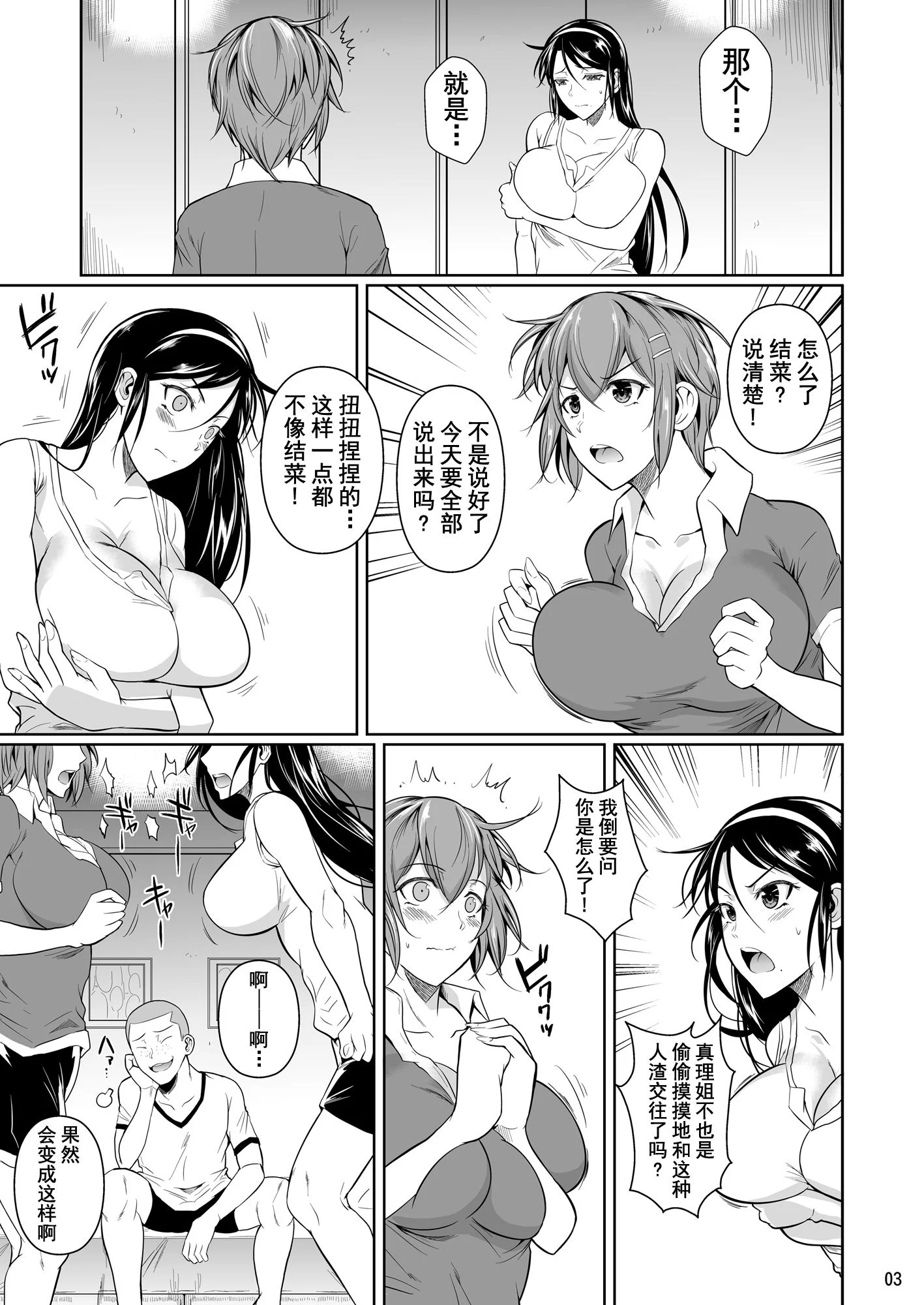 04_p4