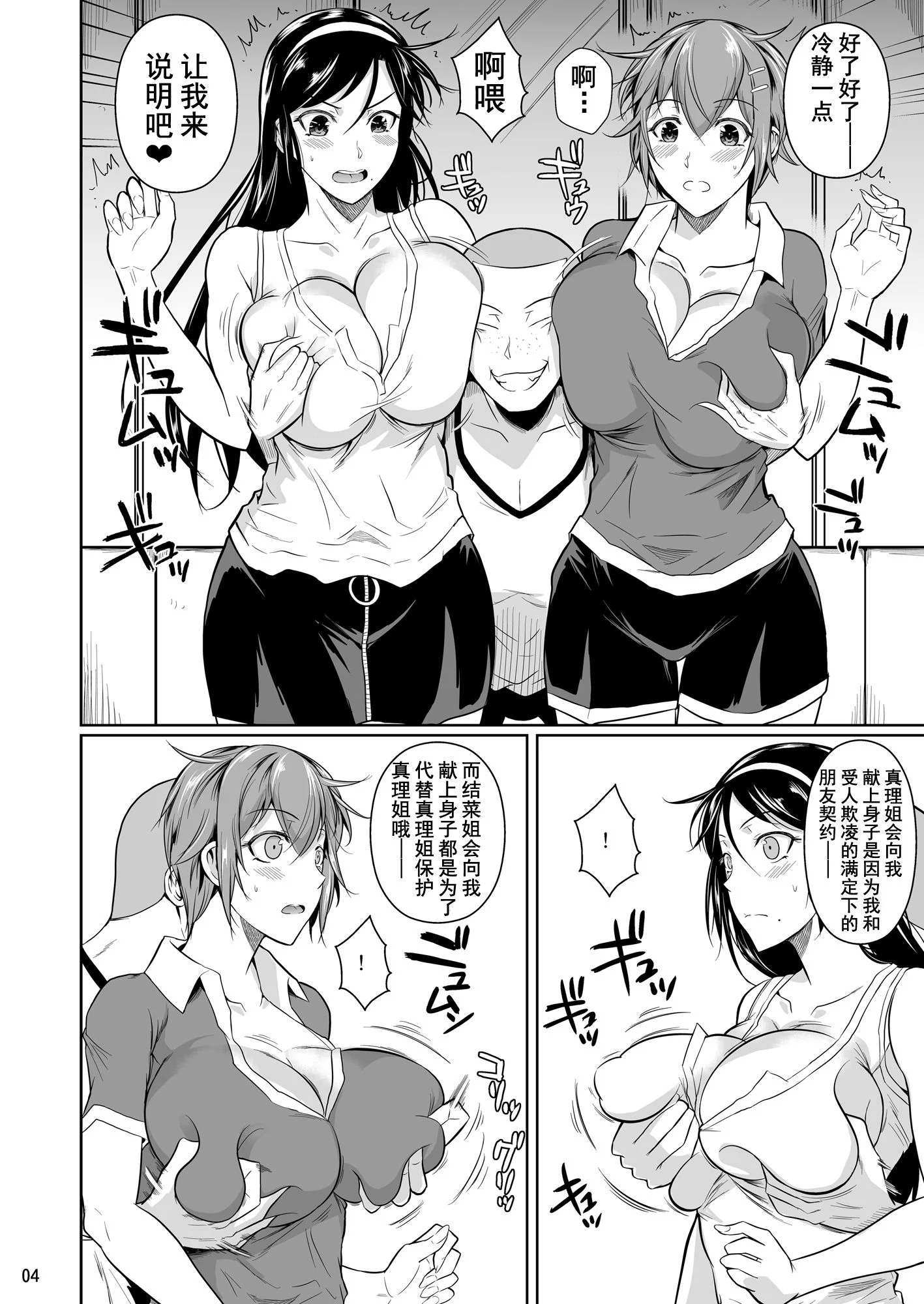 05_p5