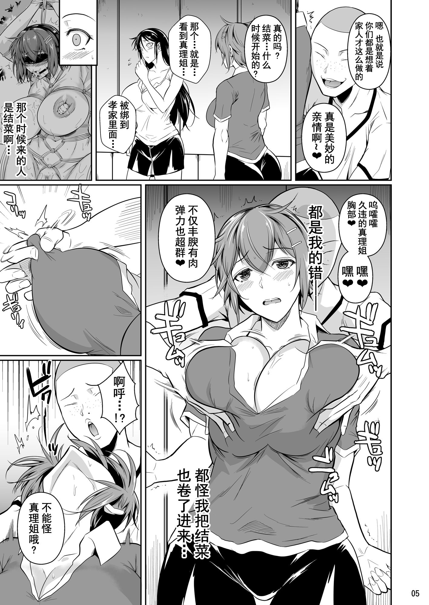 06_p6
