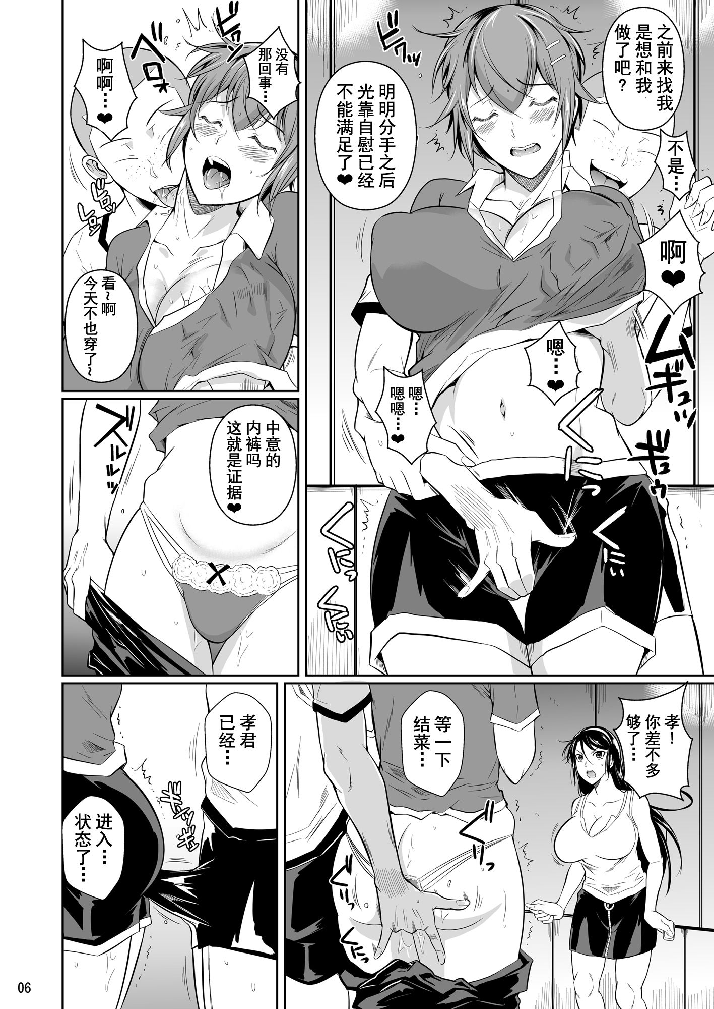 07_p7