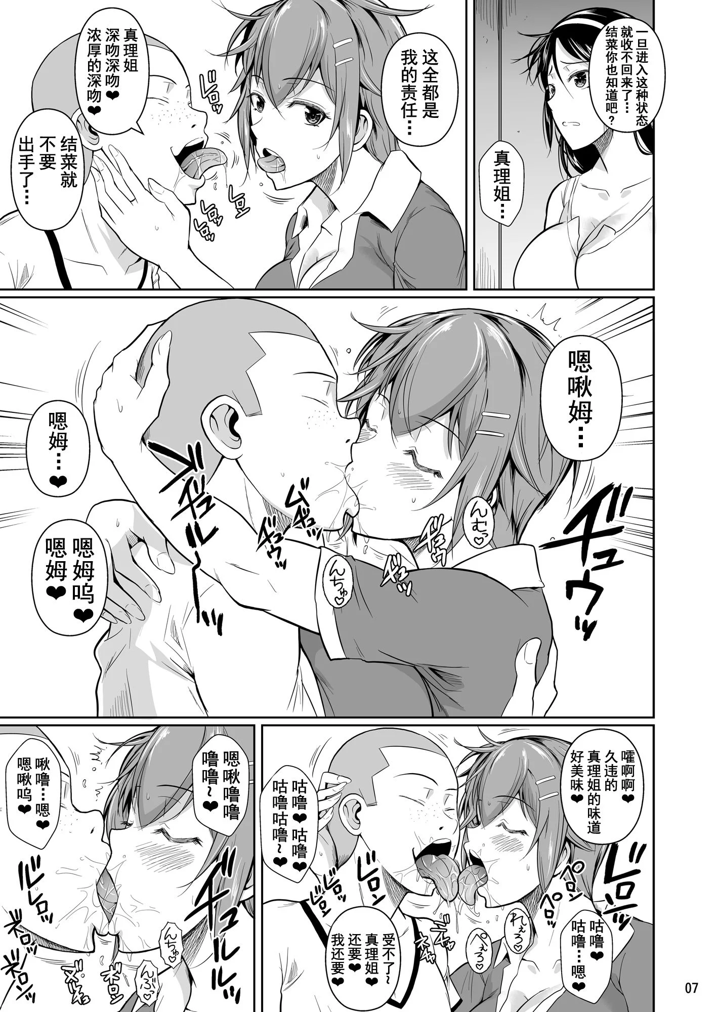 08_p8