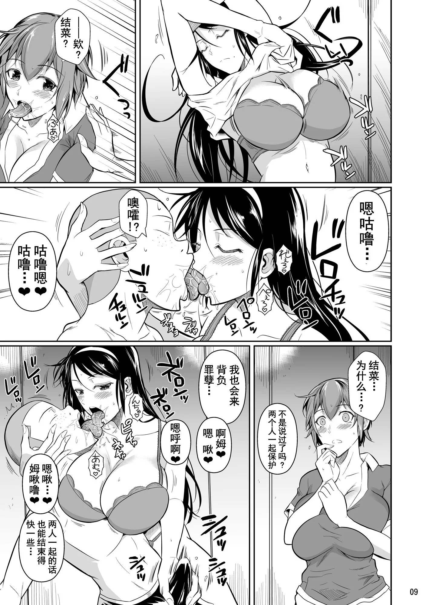 10_p10