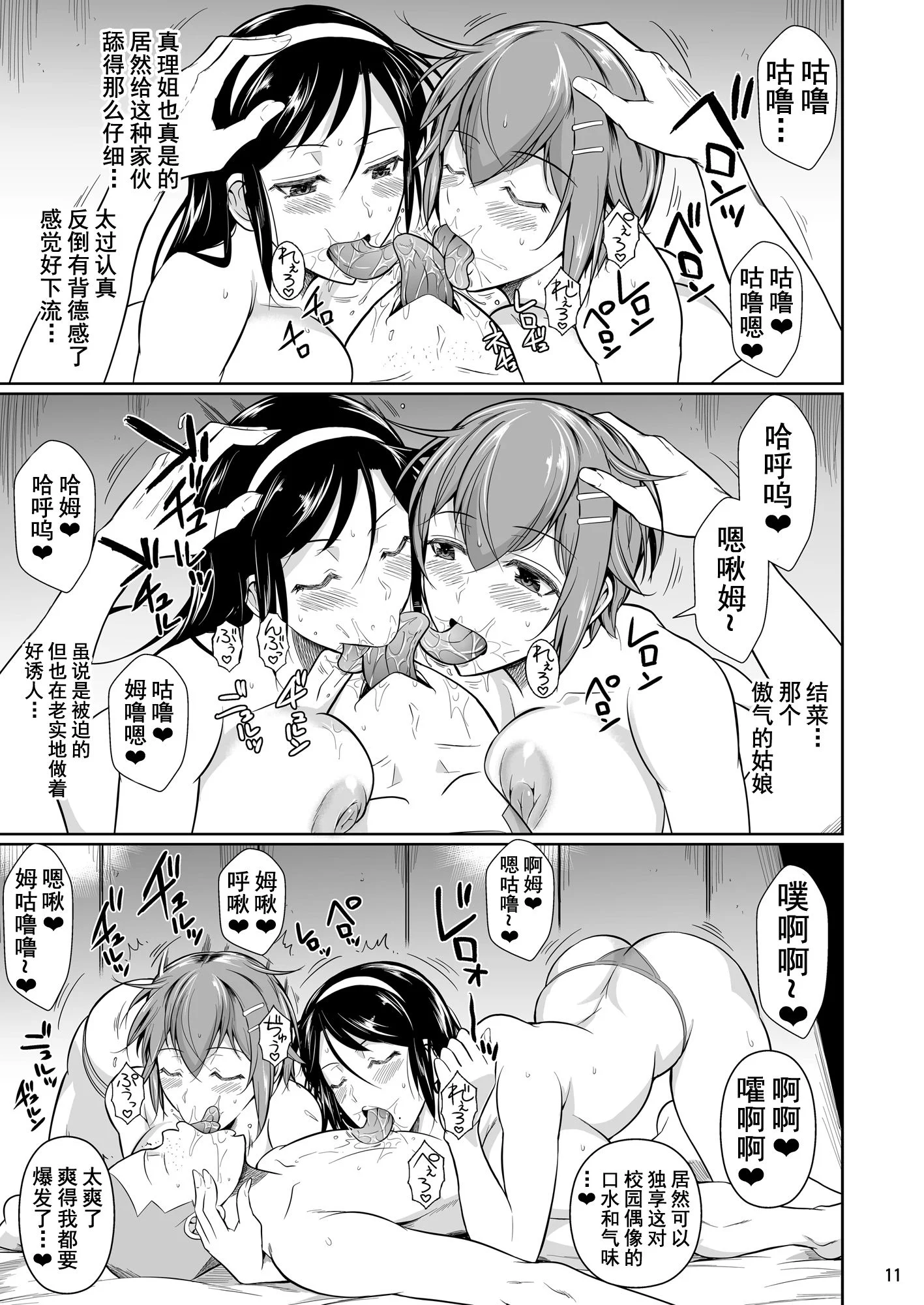 12_p12