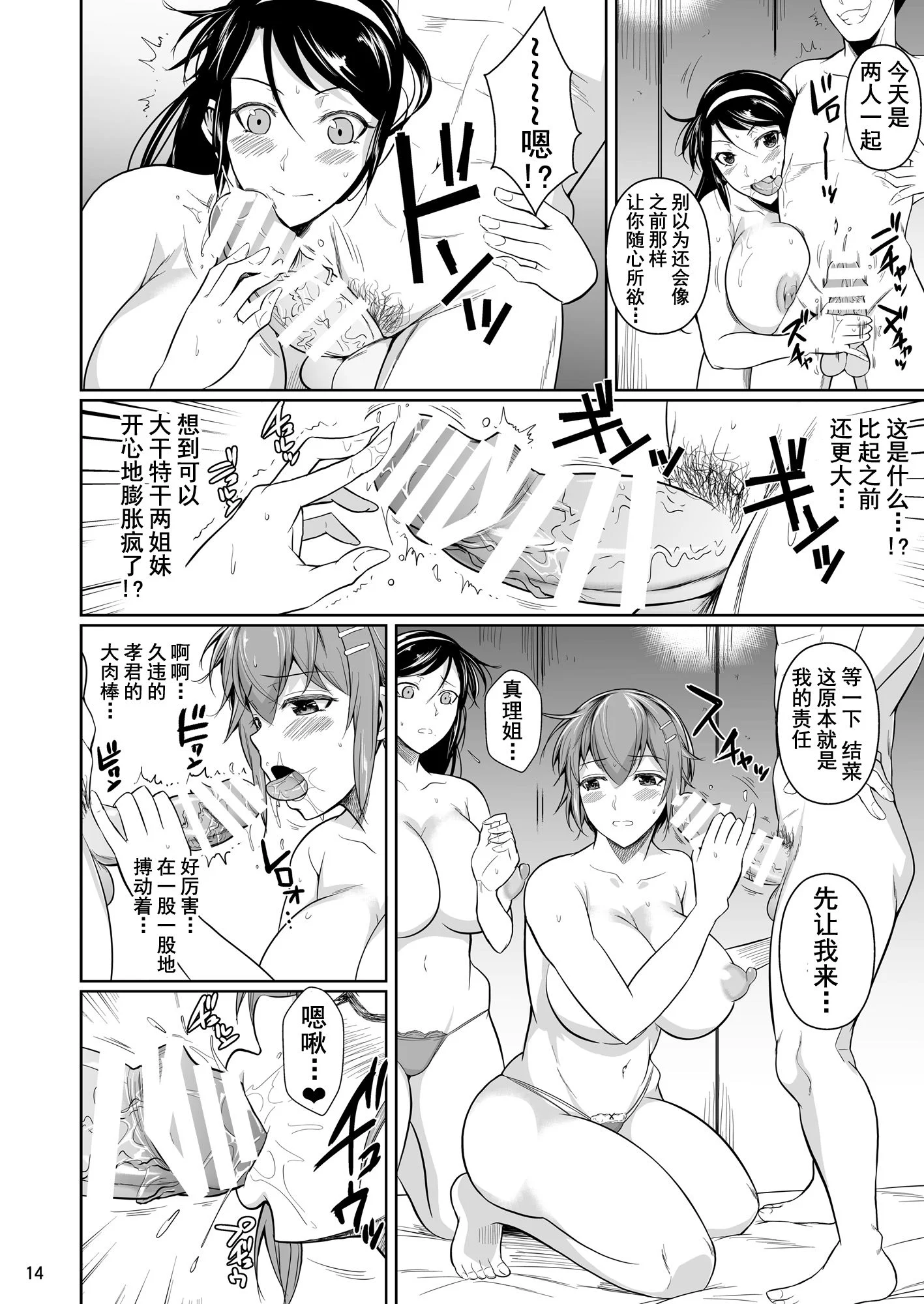 15_p15