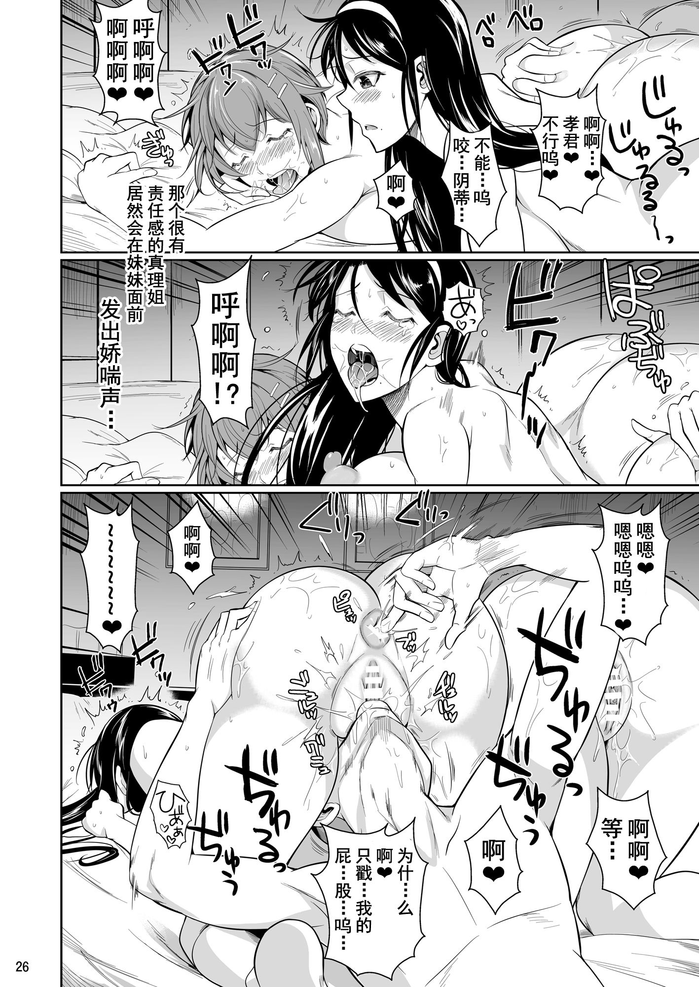 27_p27