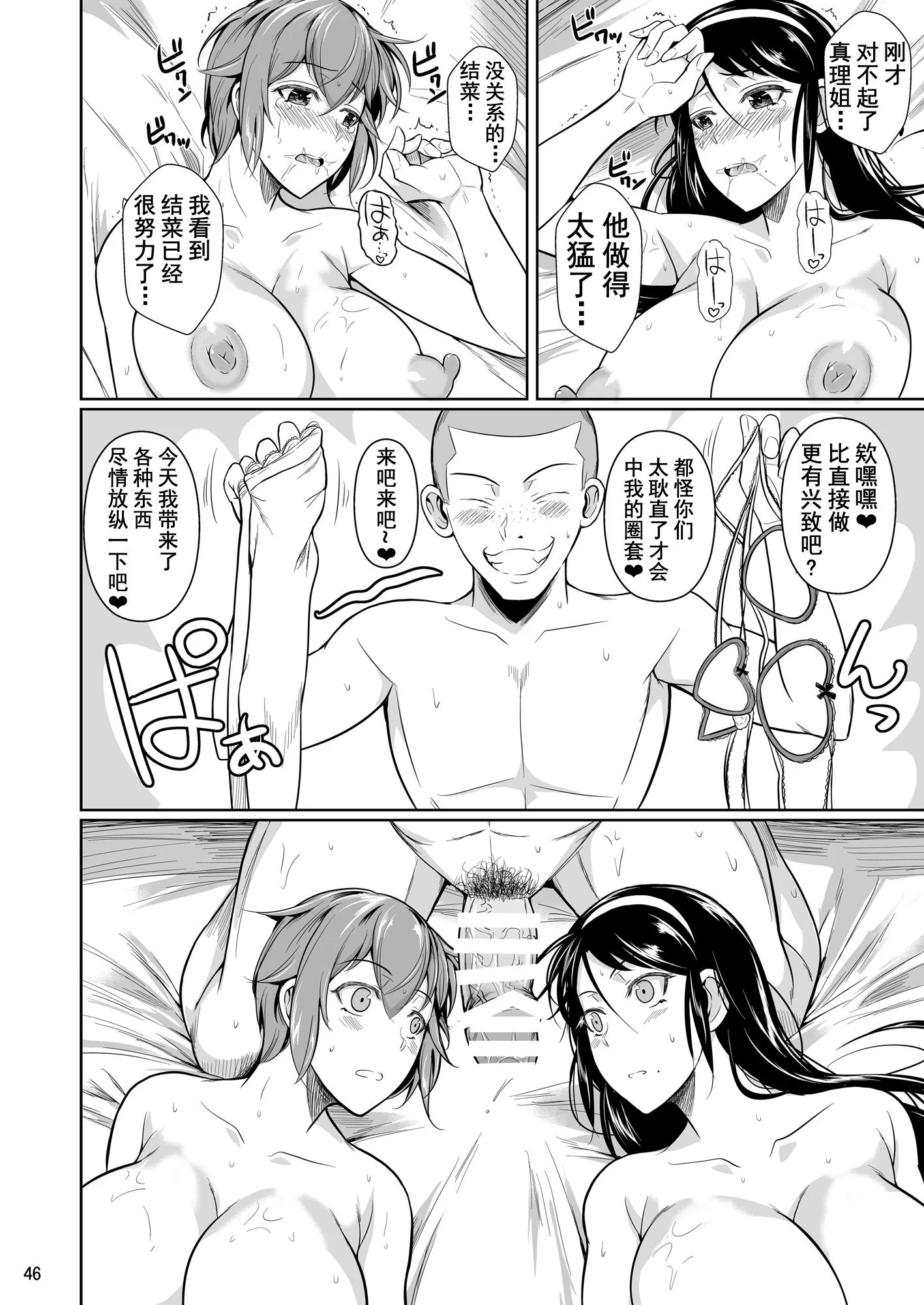 47_p47