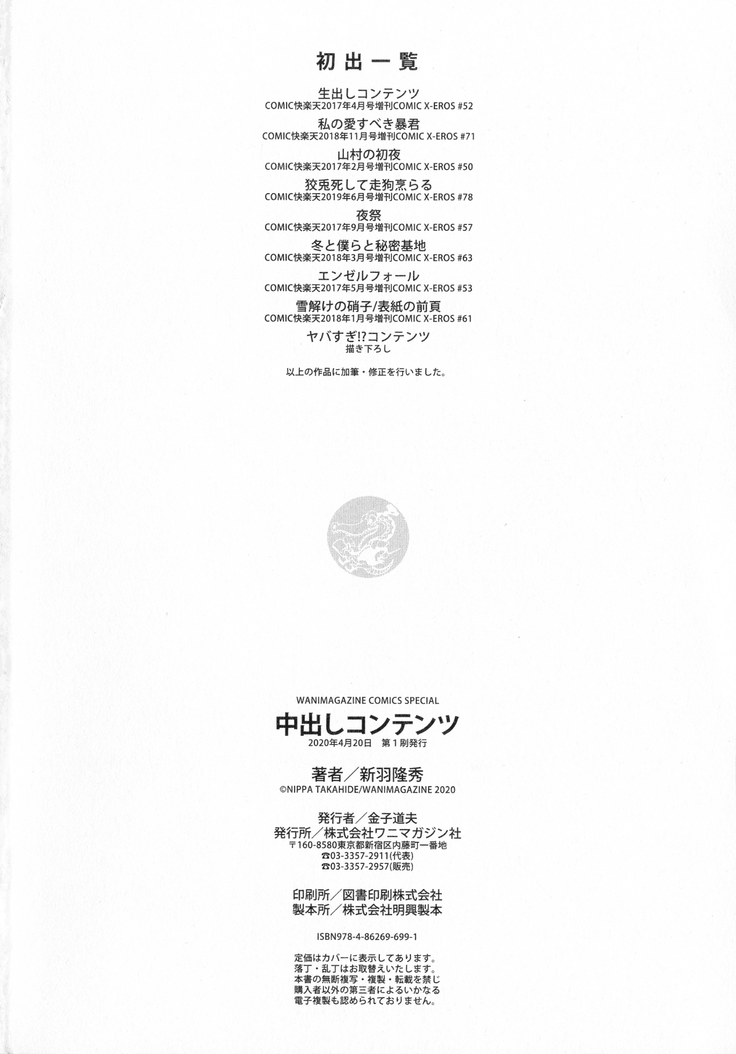 179_img_176_924.74_KB