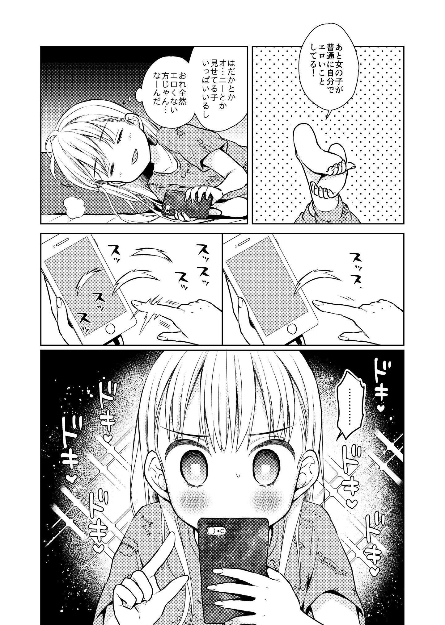 006