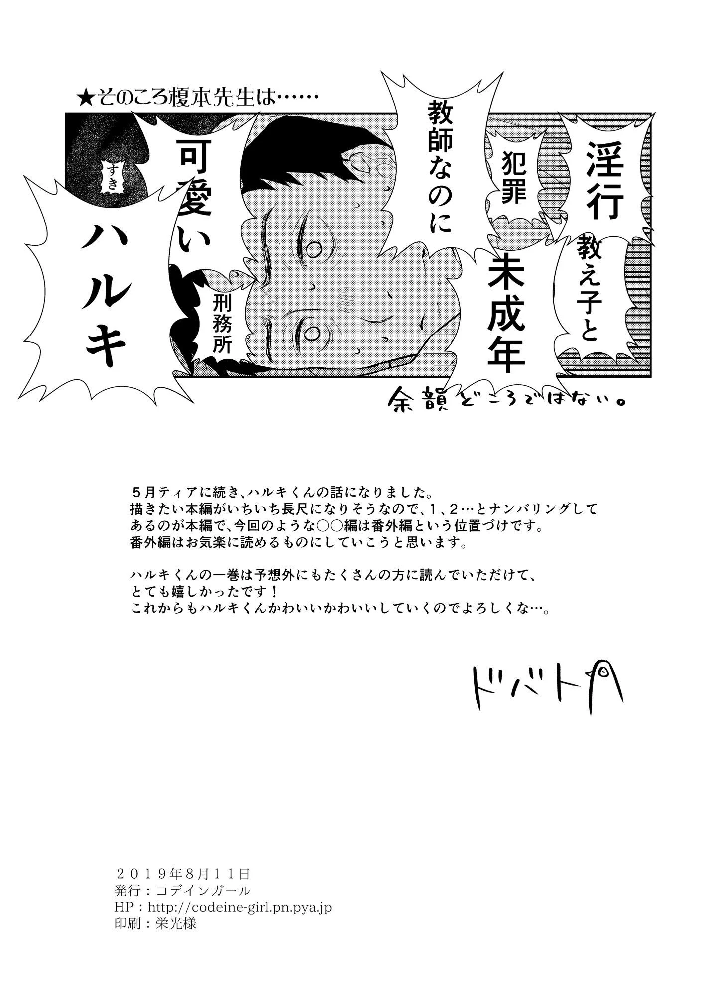 023