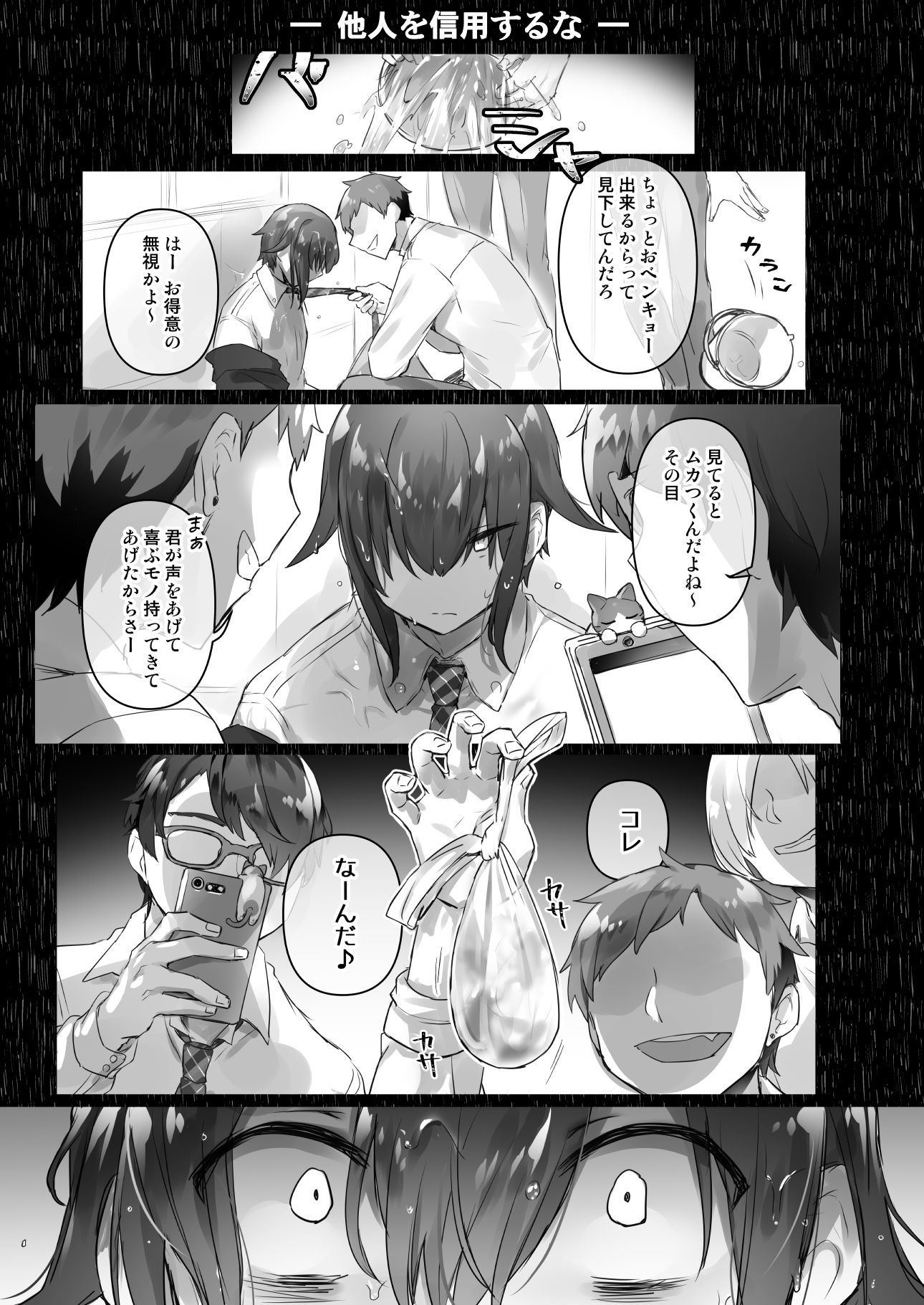 003