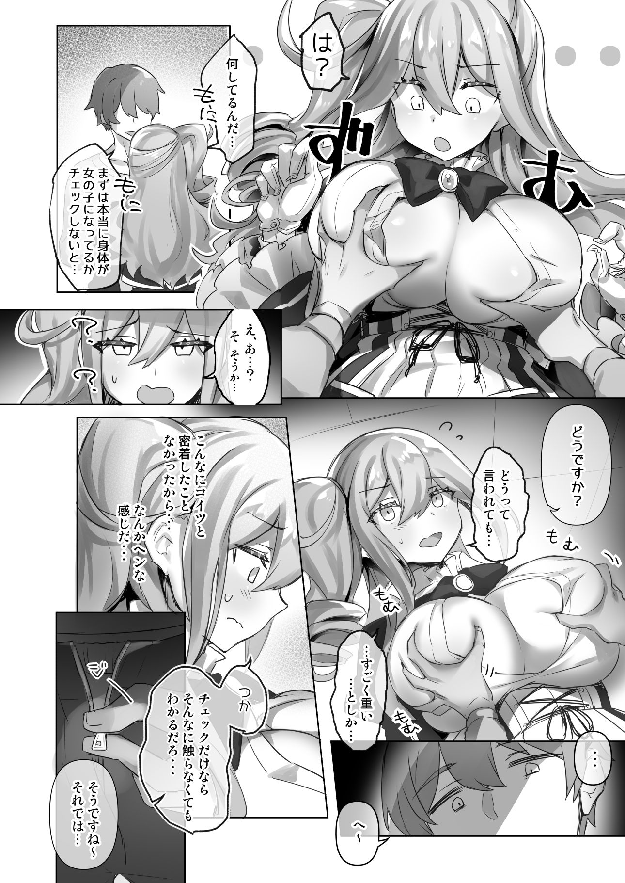 012