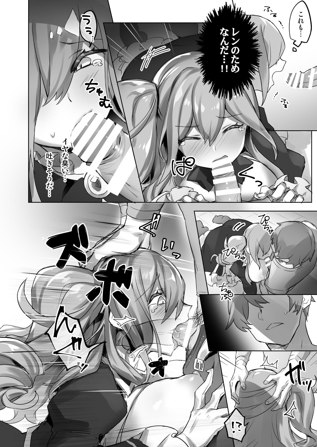 014