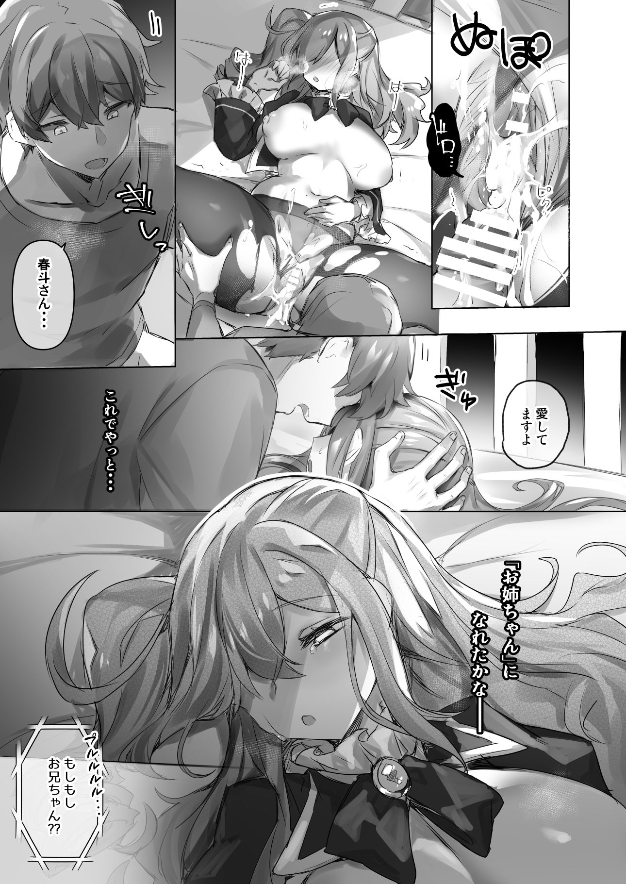 033