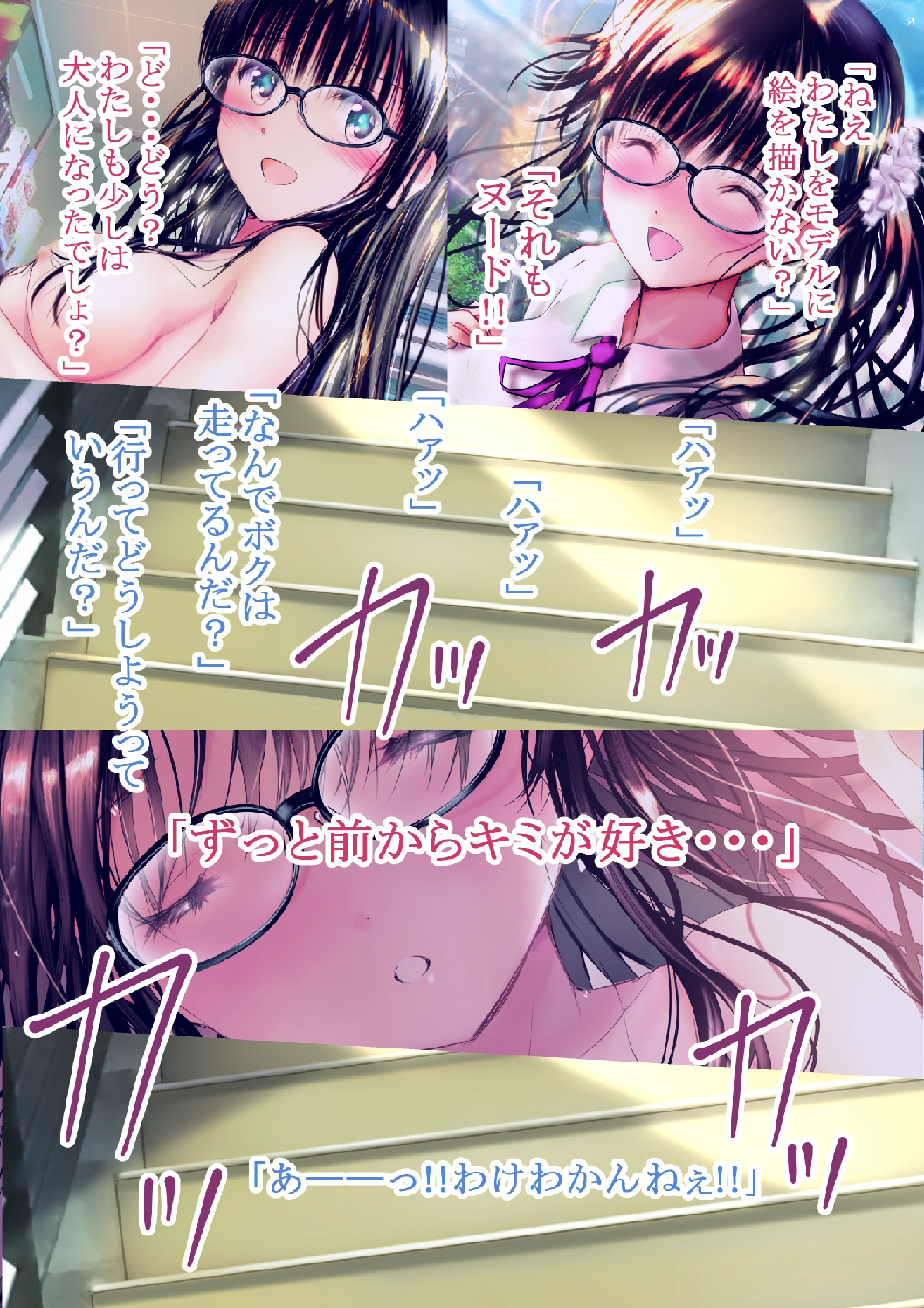 page100