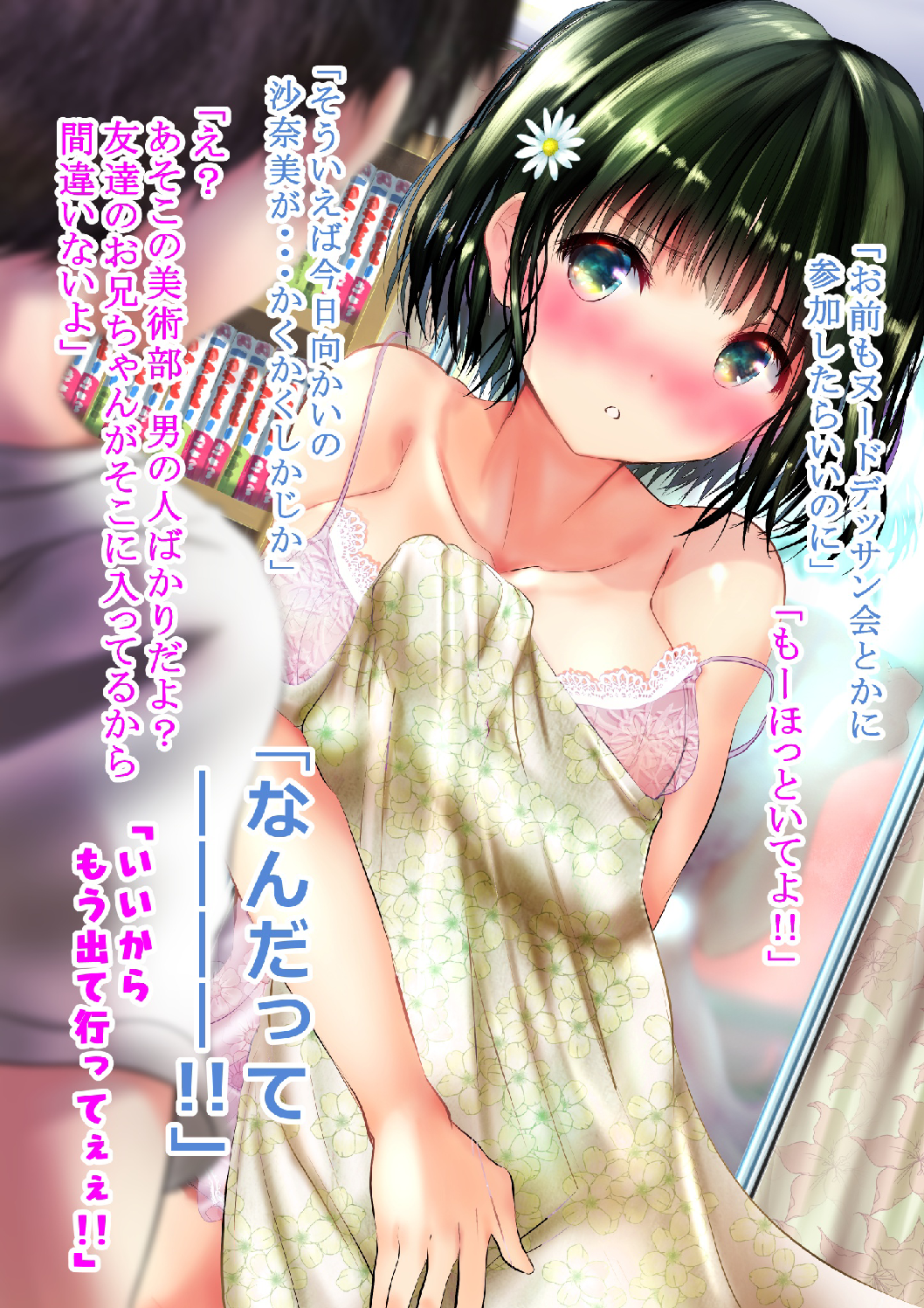 page112