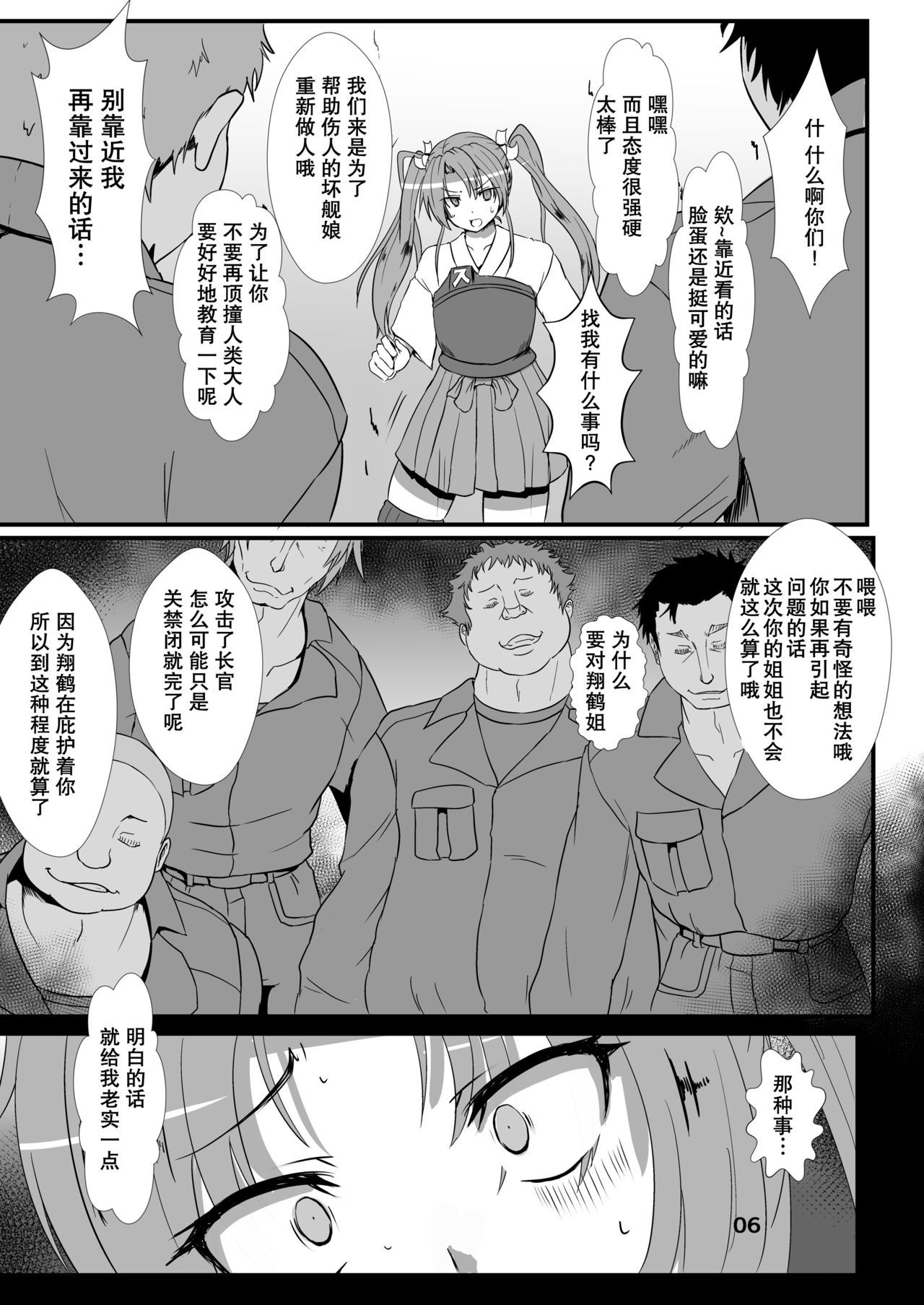 06