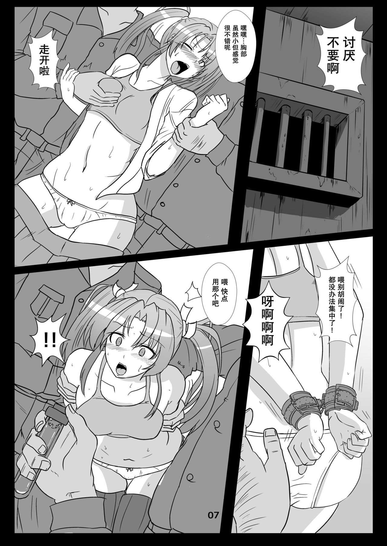 07
